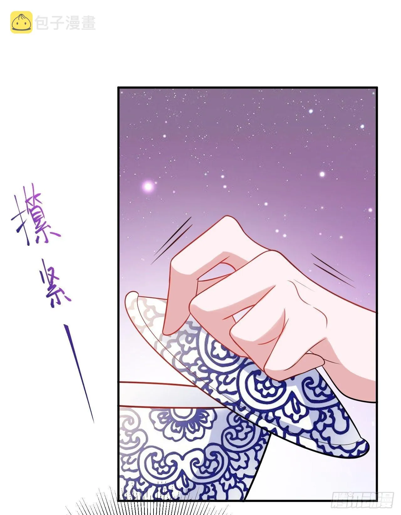 第6话 系统商城开启 第59页