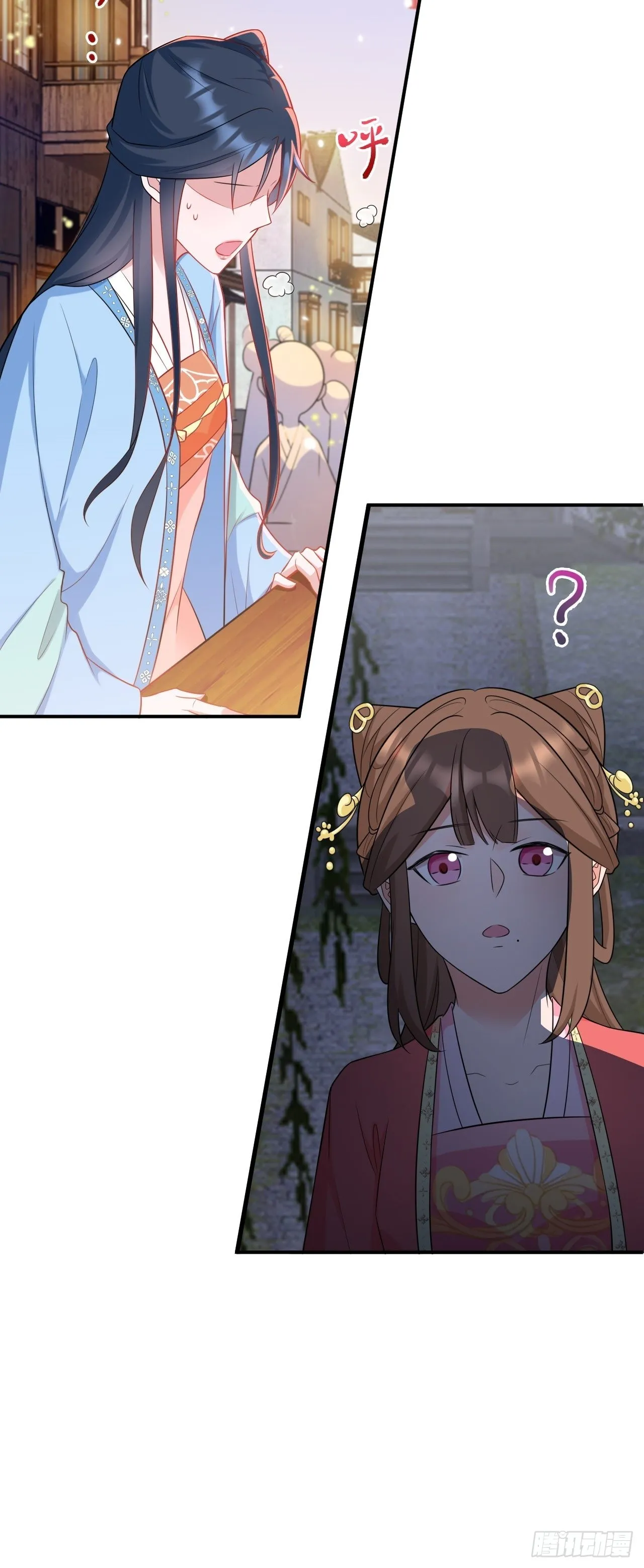 第7话 将计就计 第32页