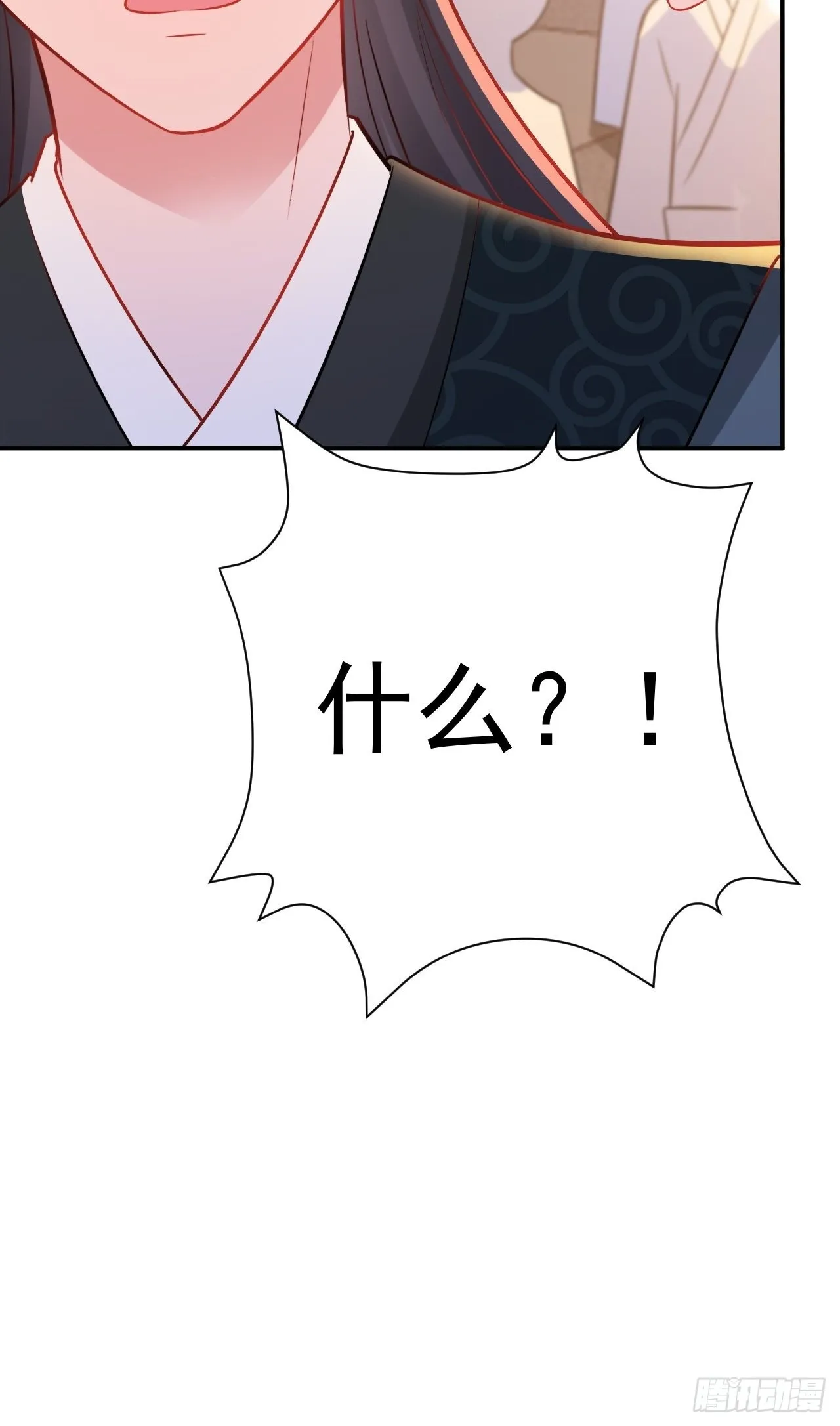 第7话 将计就计 第38页