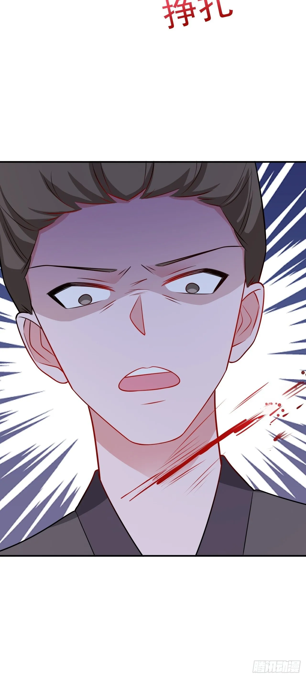 第7话 将计就计 第44页