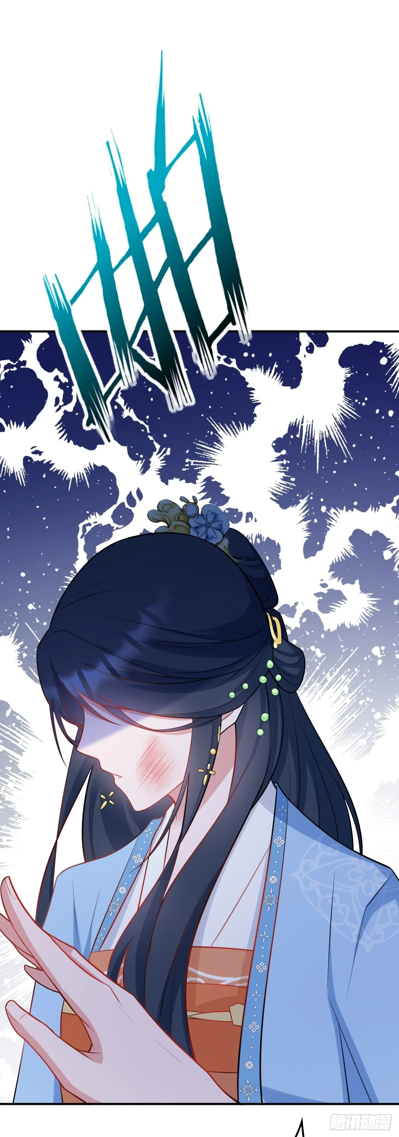 第7话 将计就计 第51页