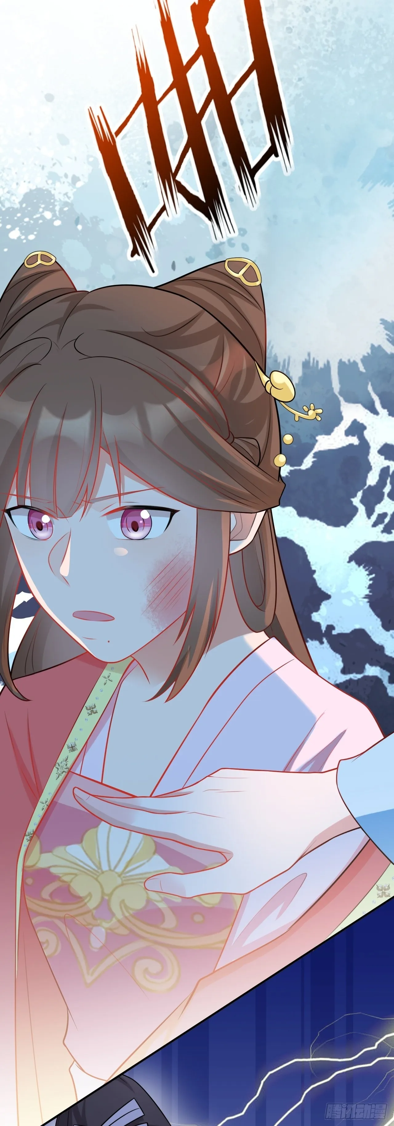 第7话 将计就计 第54页