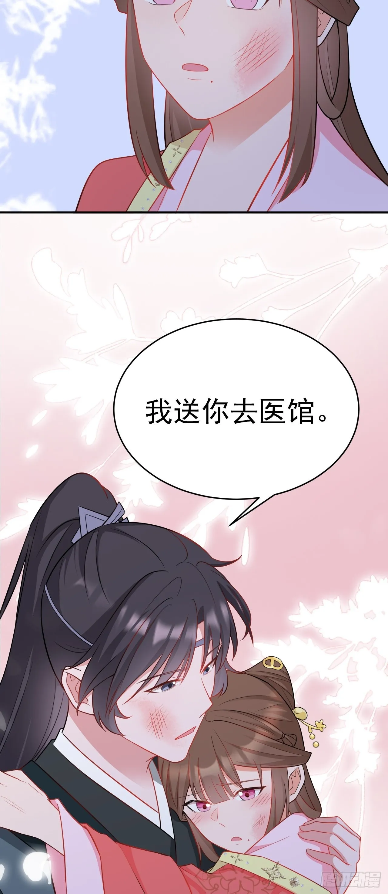 第7话 将计就计 第60页