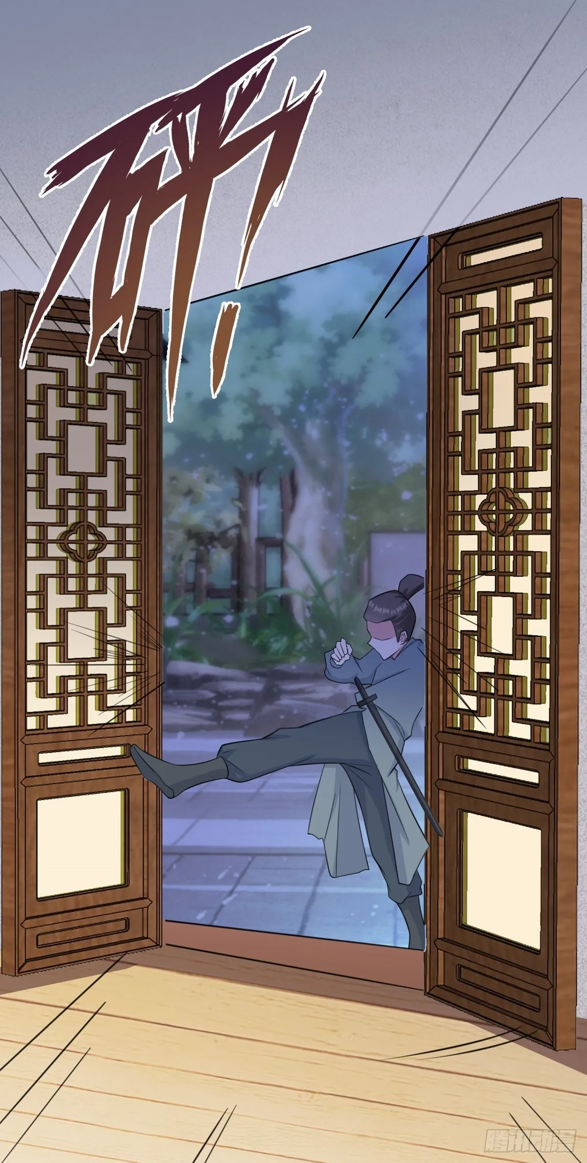 第8话 捉奸在床？ 第26页