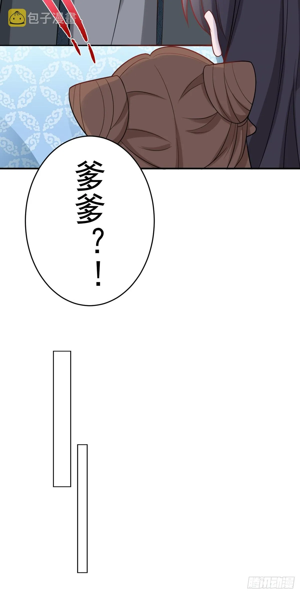 第8话 捉奸在床？ 第31页