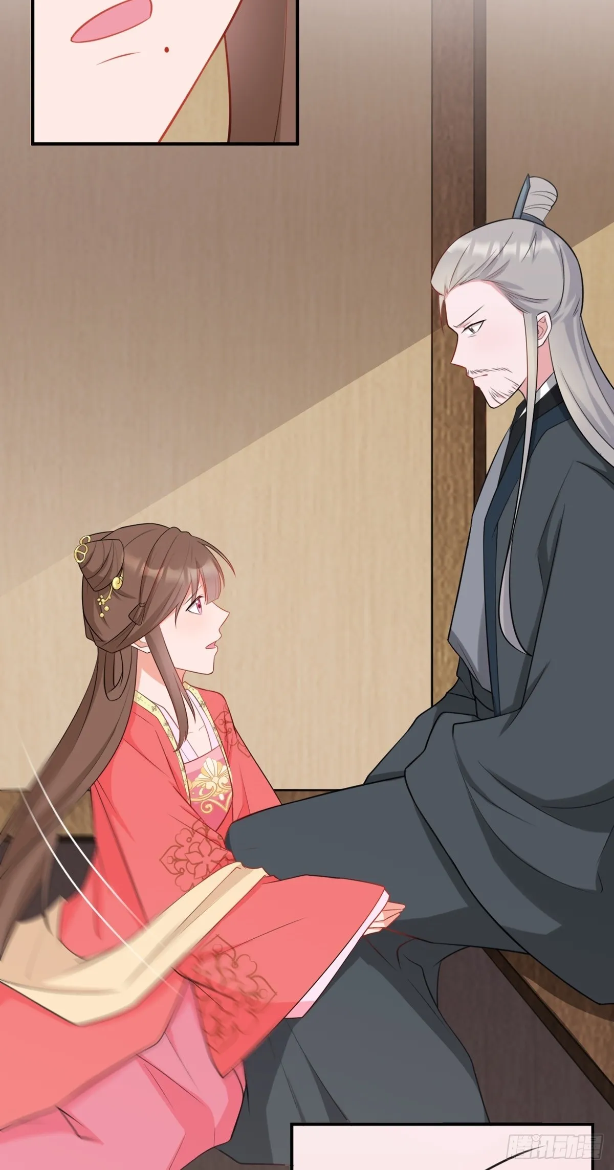 第8话 捉奸在床？ 第52页