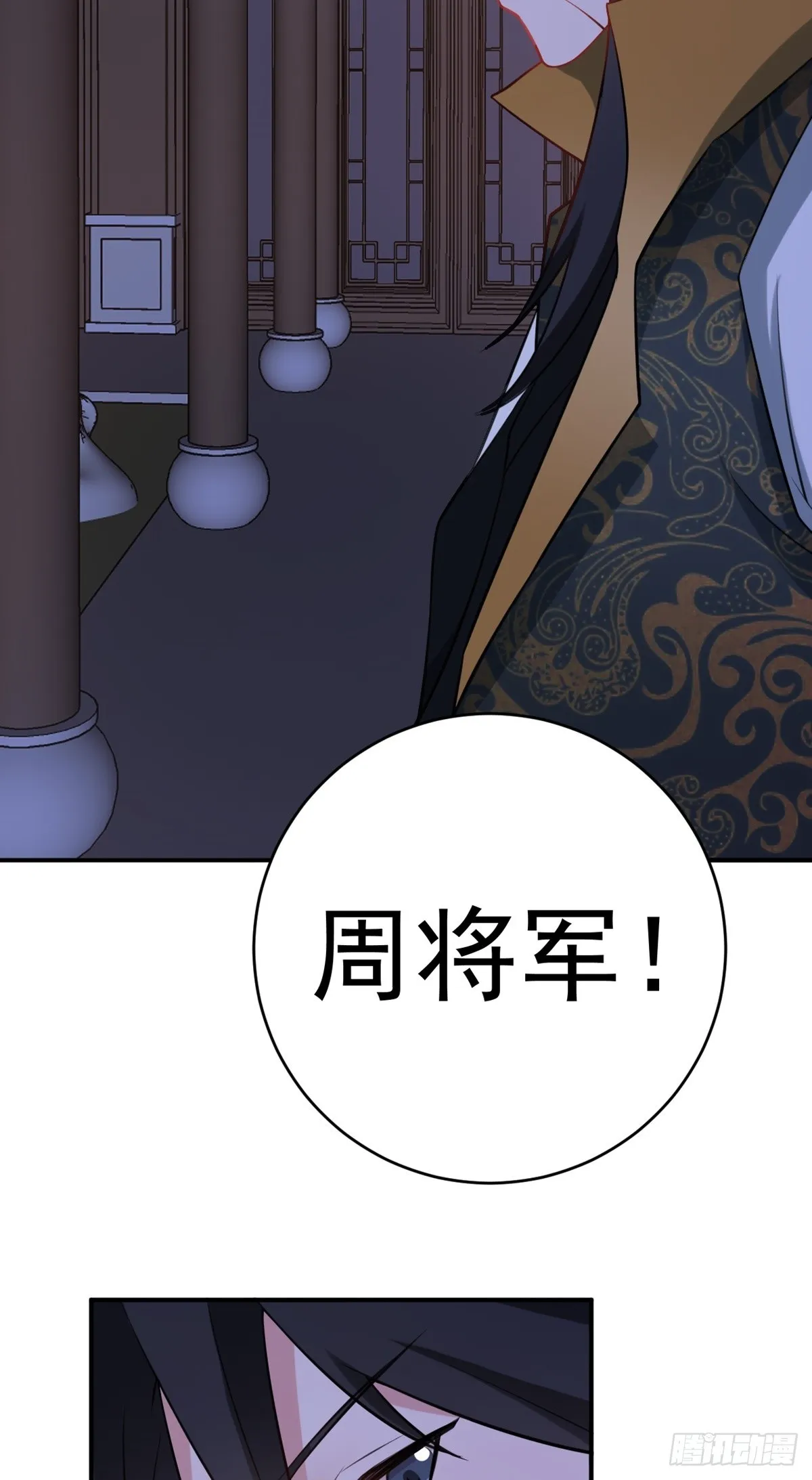 第8话 捉奸在床？ 第63页