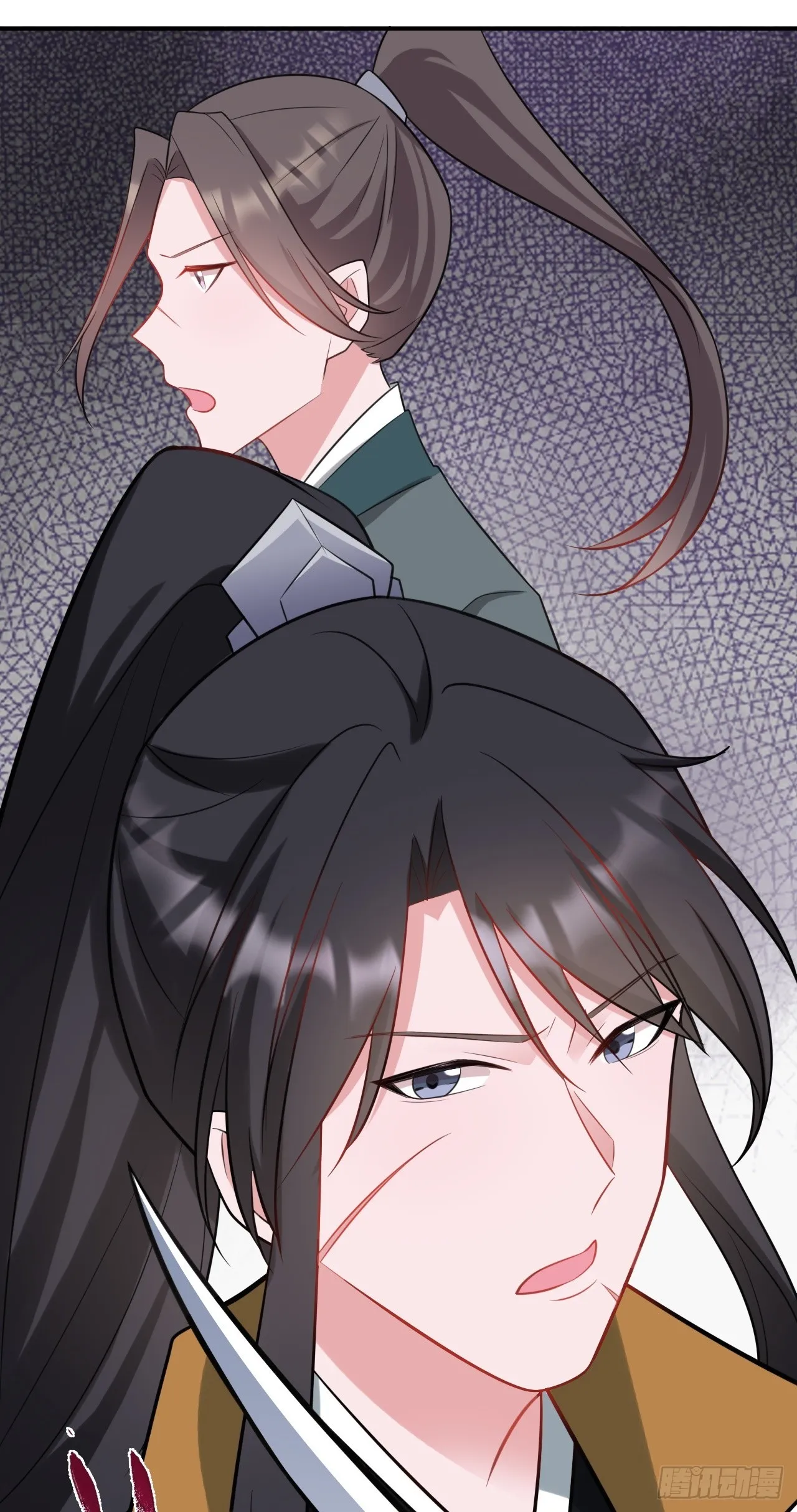 第9话 美救英雄 第30页