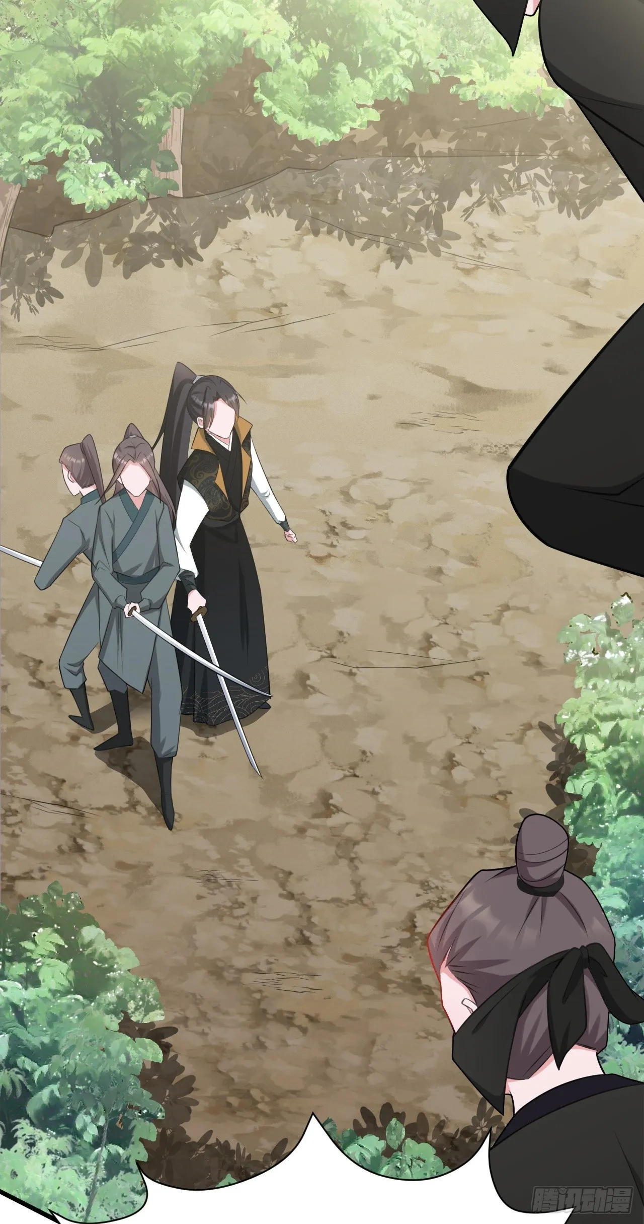 第9话 美救英雄 第32页
