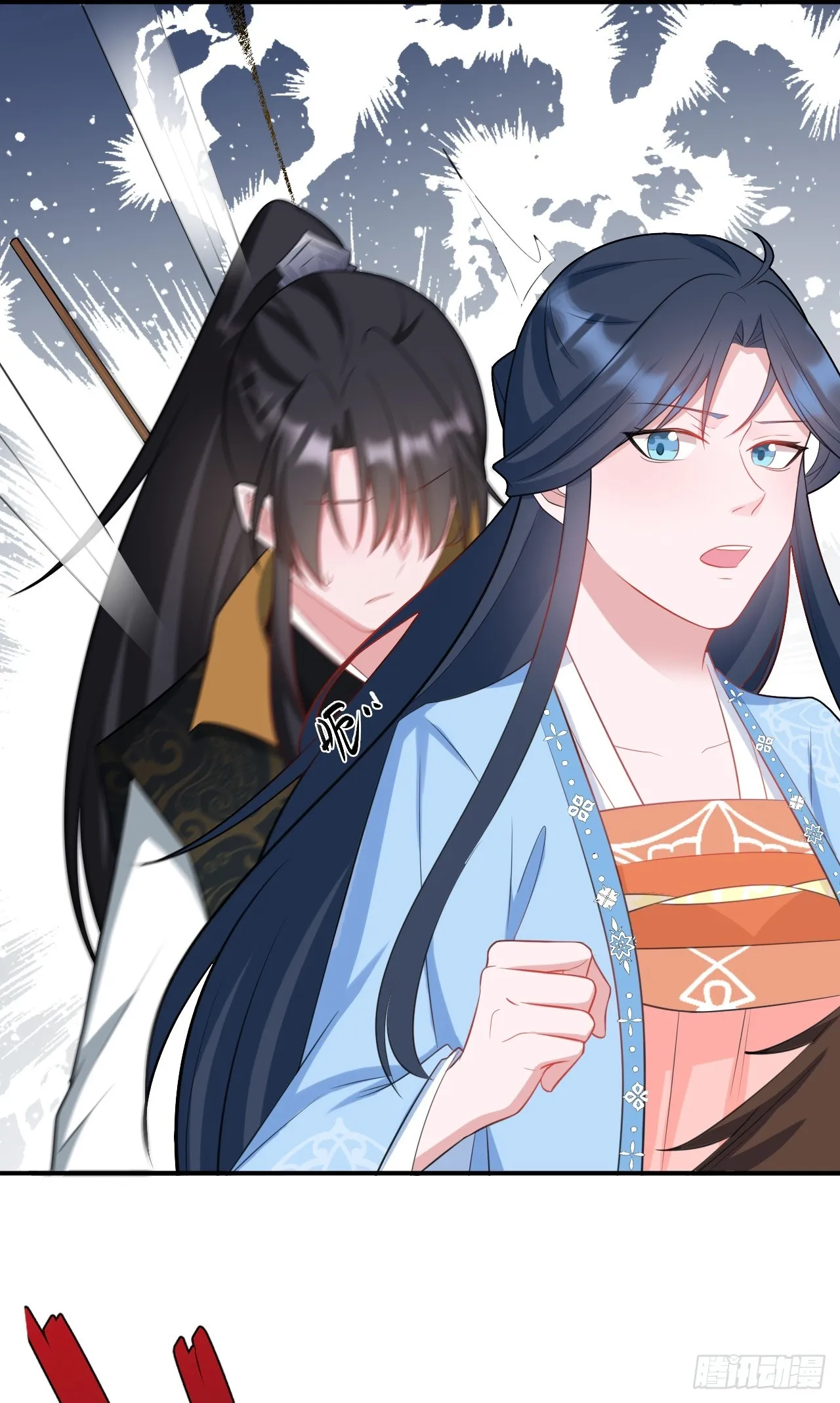 第9话 美救英雄 第40页