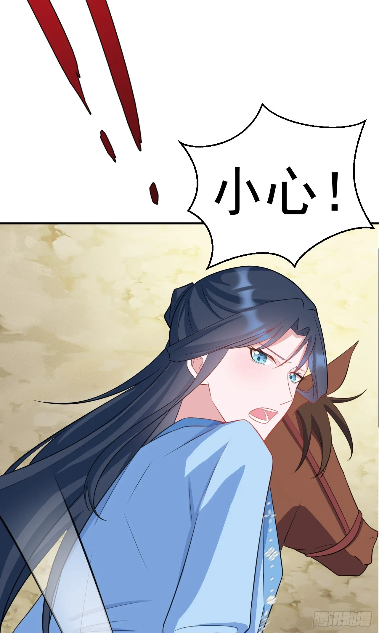 第9话 美救英雄 第41页