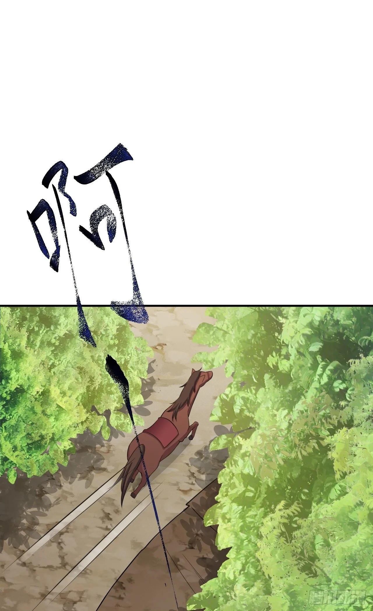 第9话 美救英雄 第43页