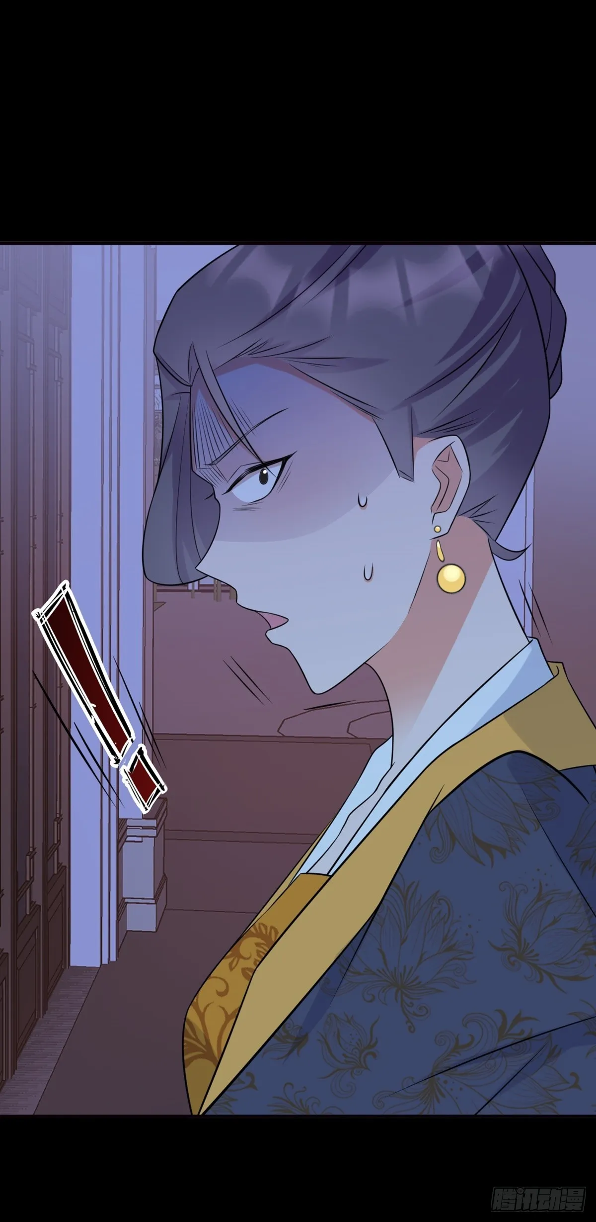 第11话 恶人自有人收 第16页