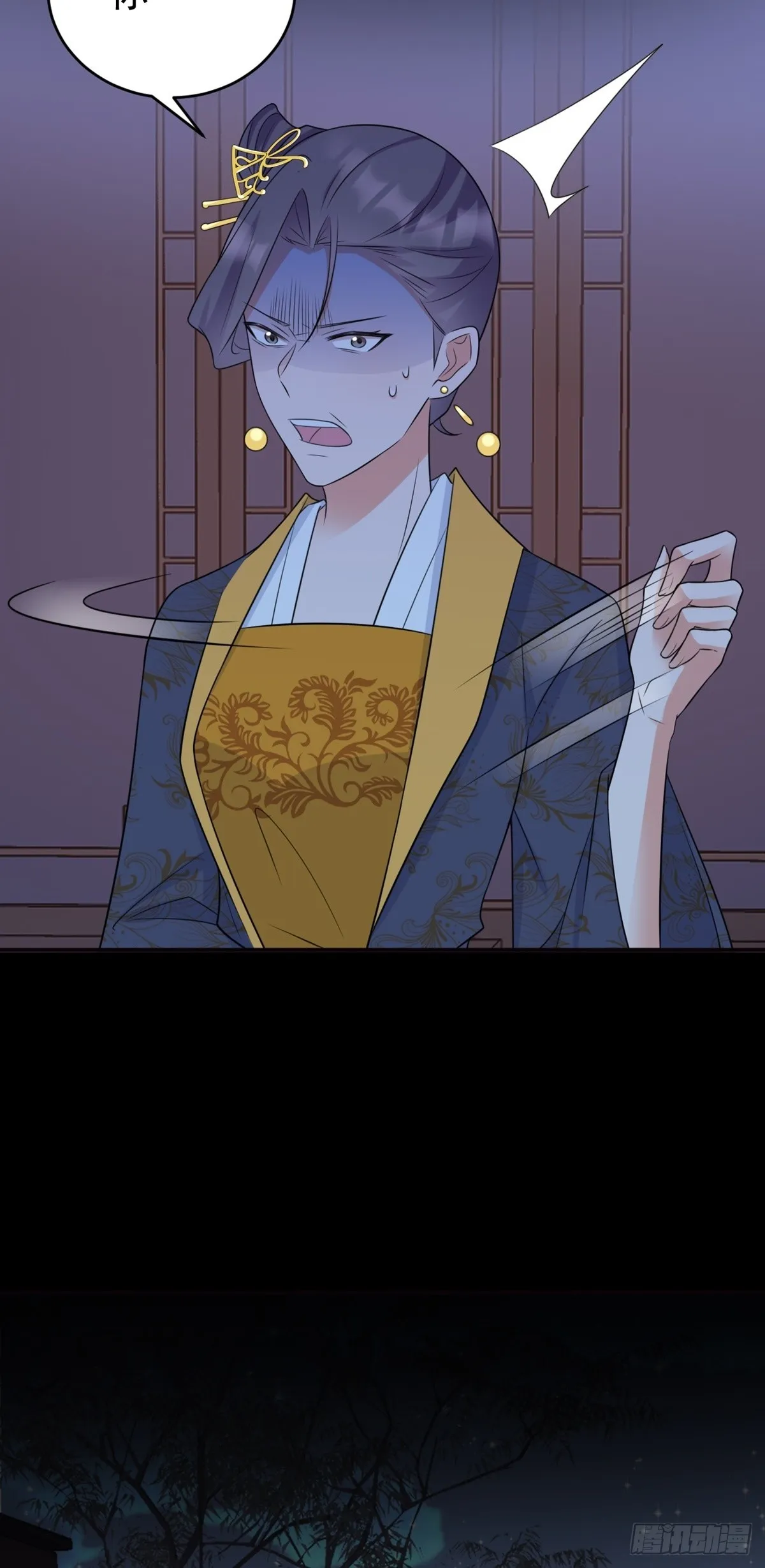 第11话 恶人自有人收 第18页