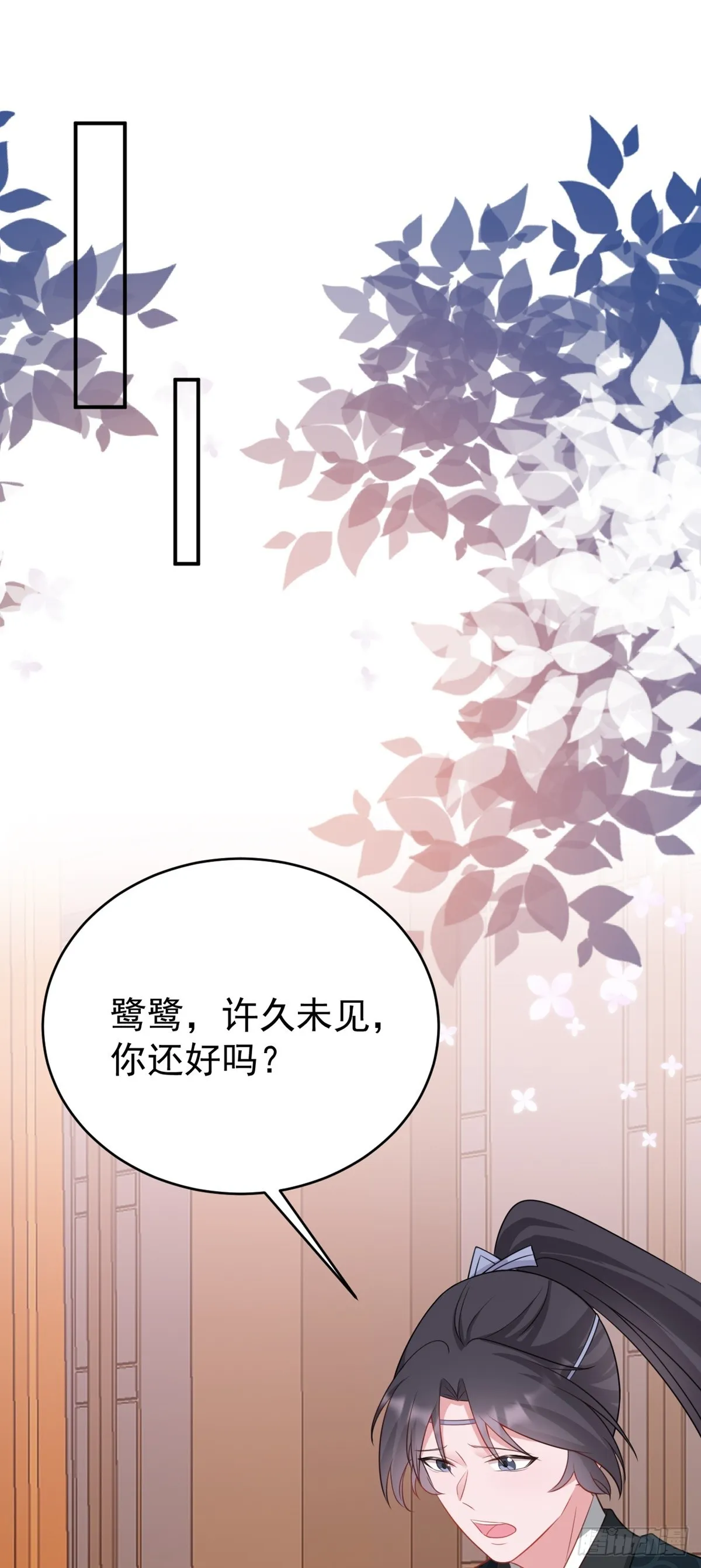 第11话 恶人自有人收 第41页