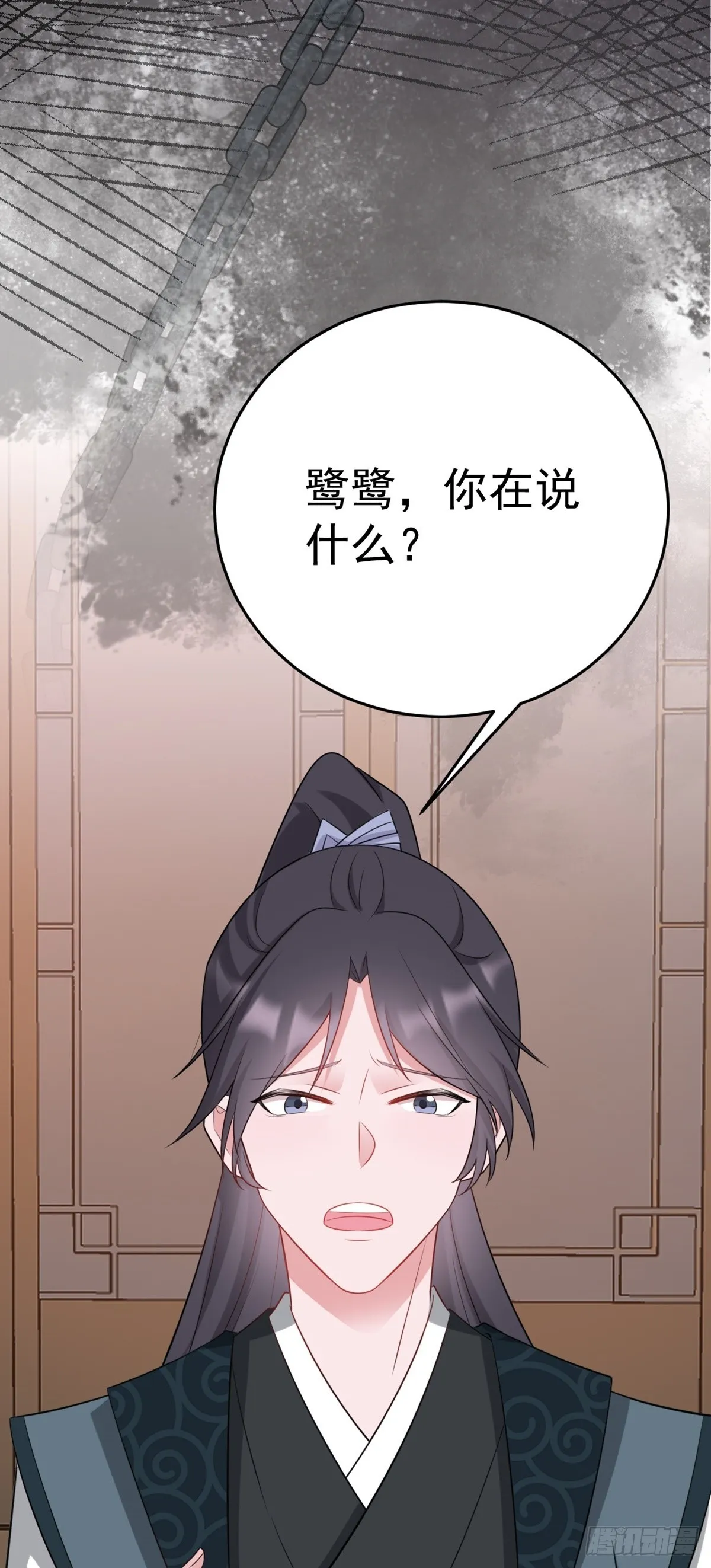 第11话 恶人自有人收 第47页