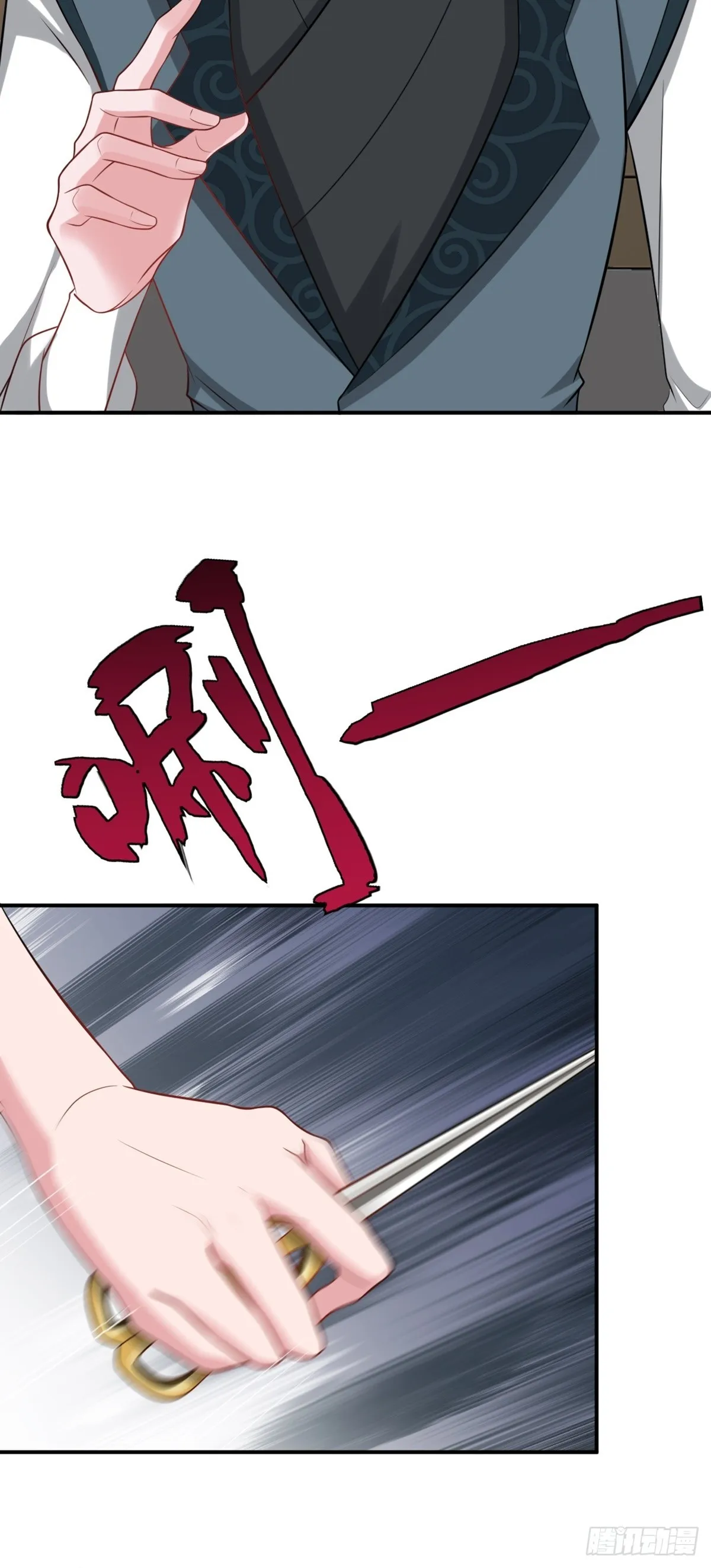 第11话 恶人自有人收 第48页