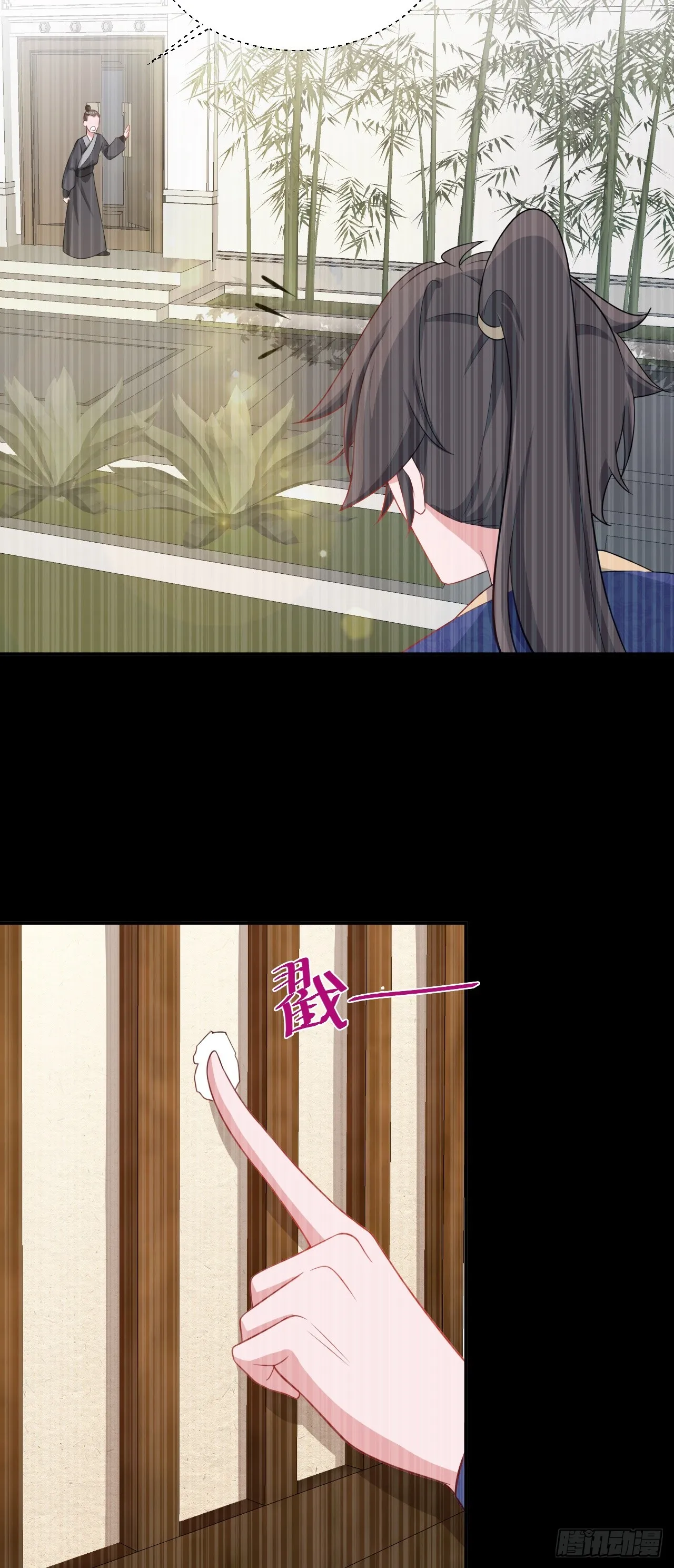 第14话 芙蓉帐暖度春宵 第35页