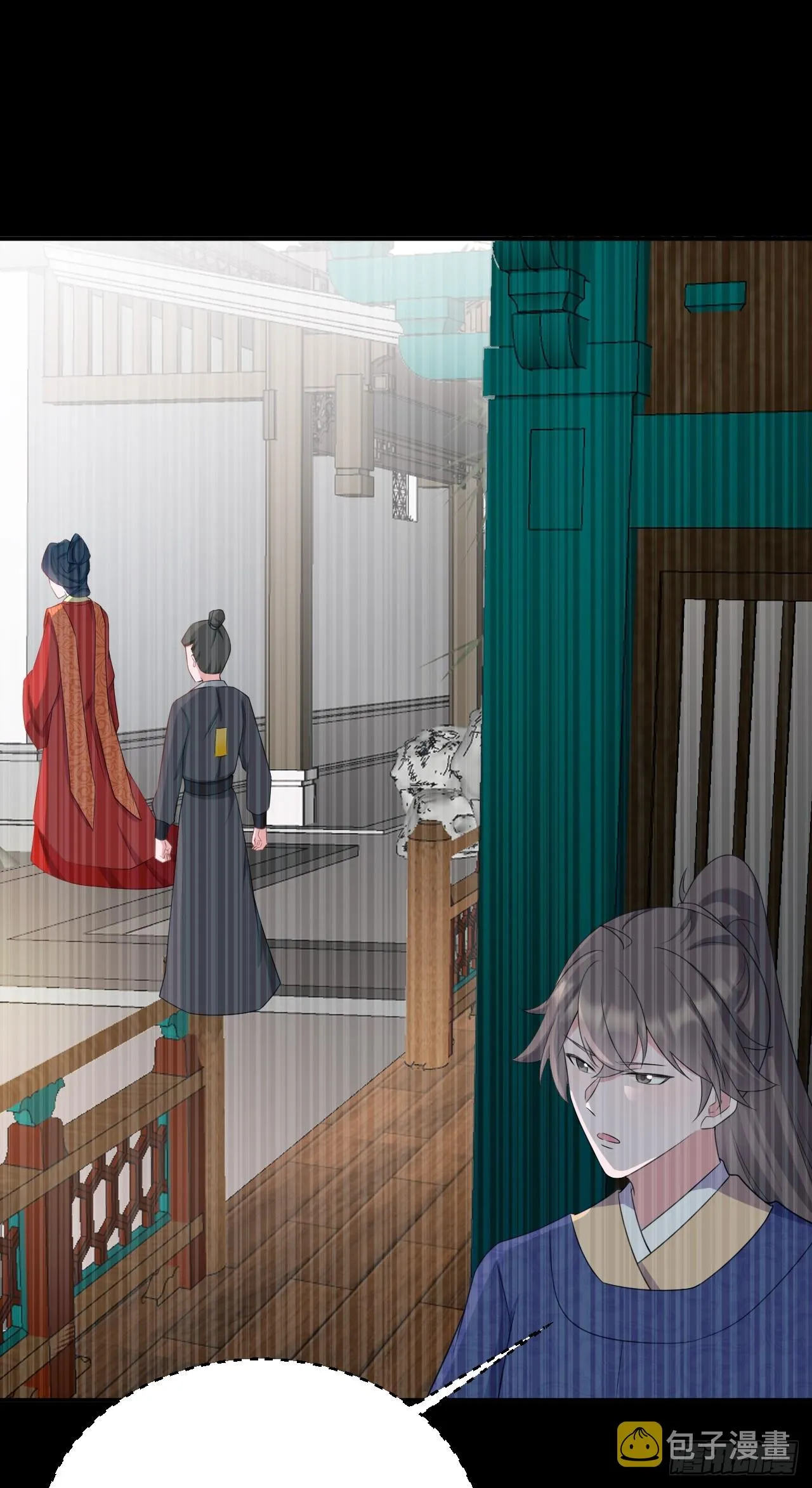 第14话 芙蓉帐暖度春宵 第38页