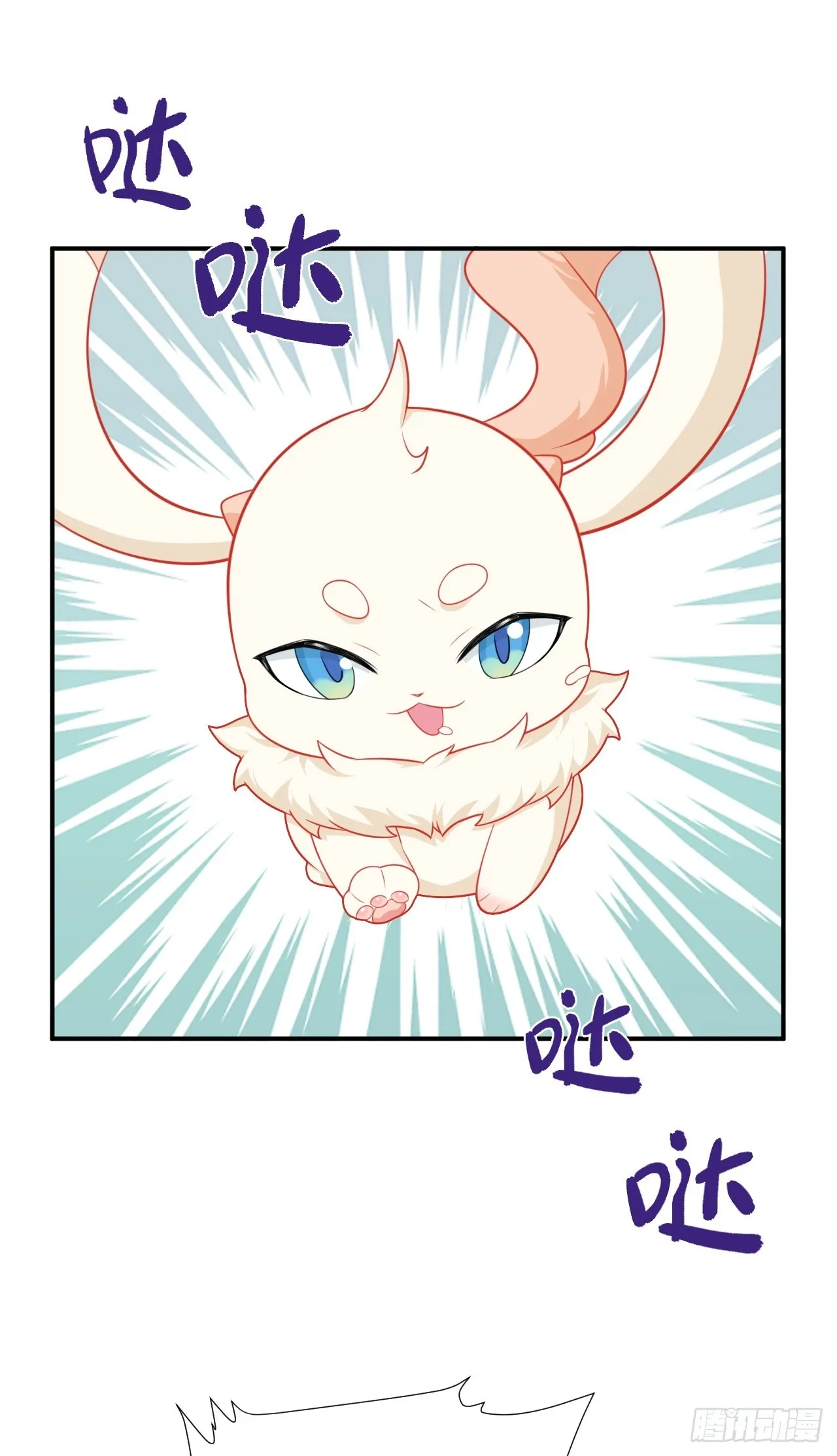 第14话 芙蓉帐暖度春宵 第52页