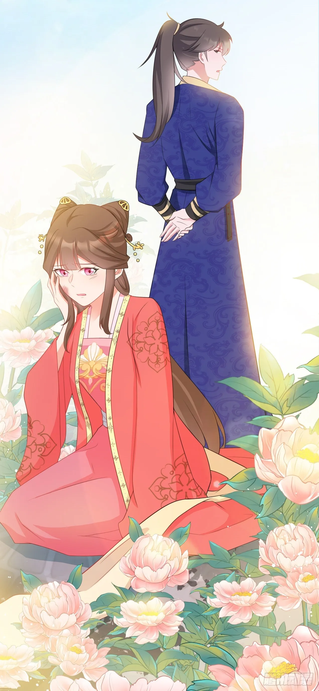 第13话 感情升温 第35页