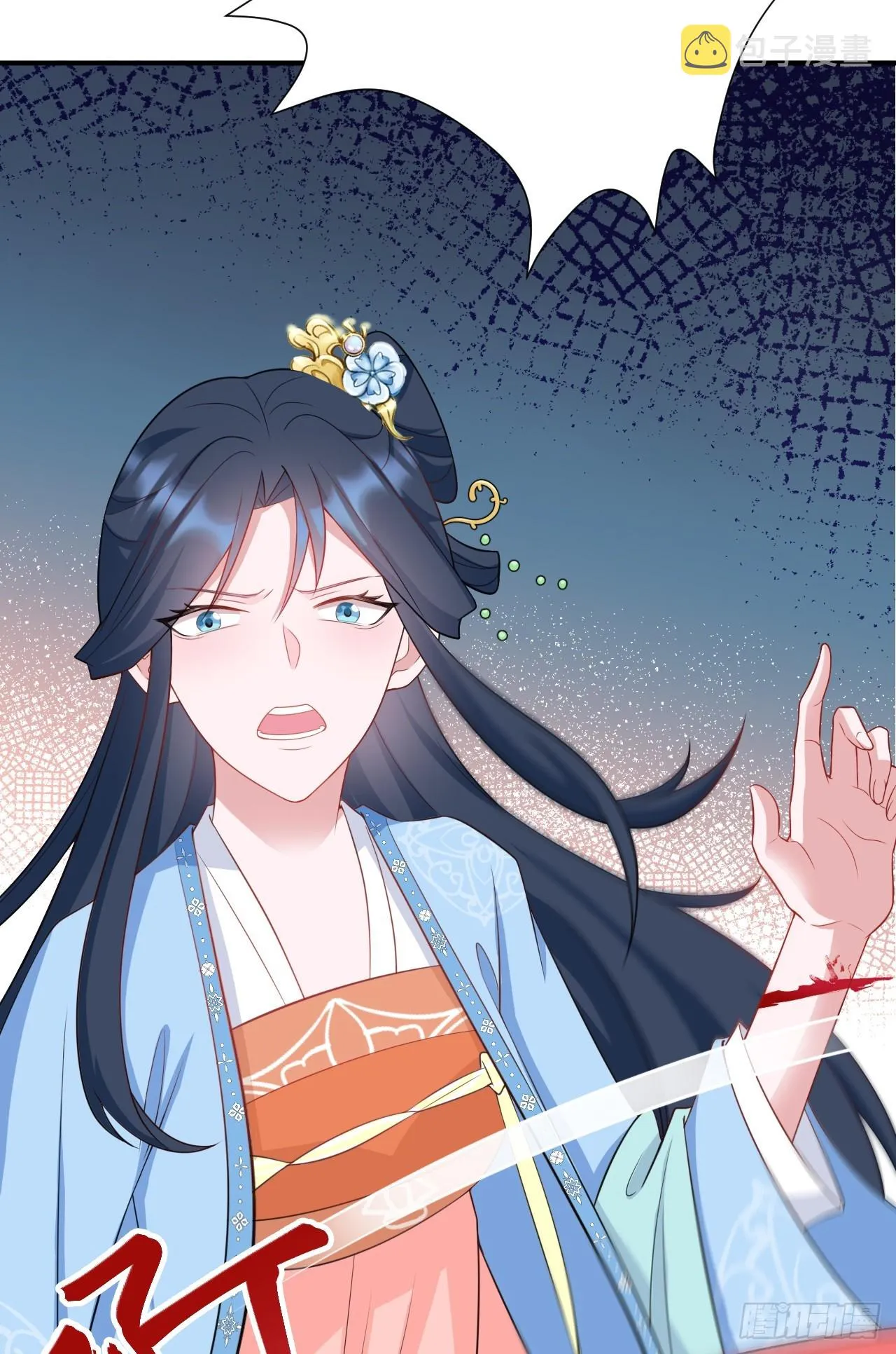 第15话 绿茶杀疯了？！ 第28页