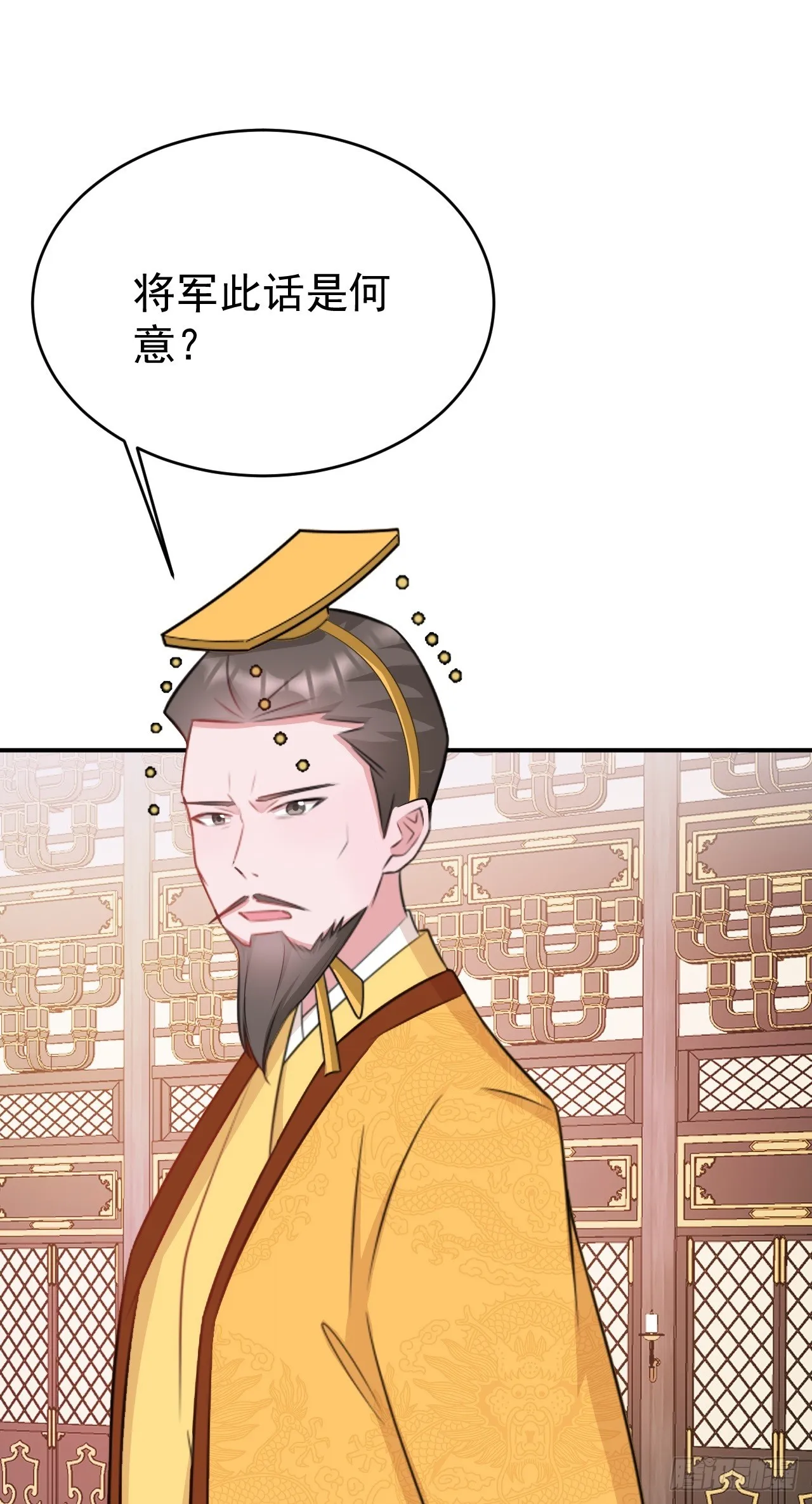 第15话 绿茶杀疯了？！ 第33页