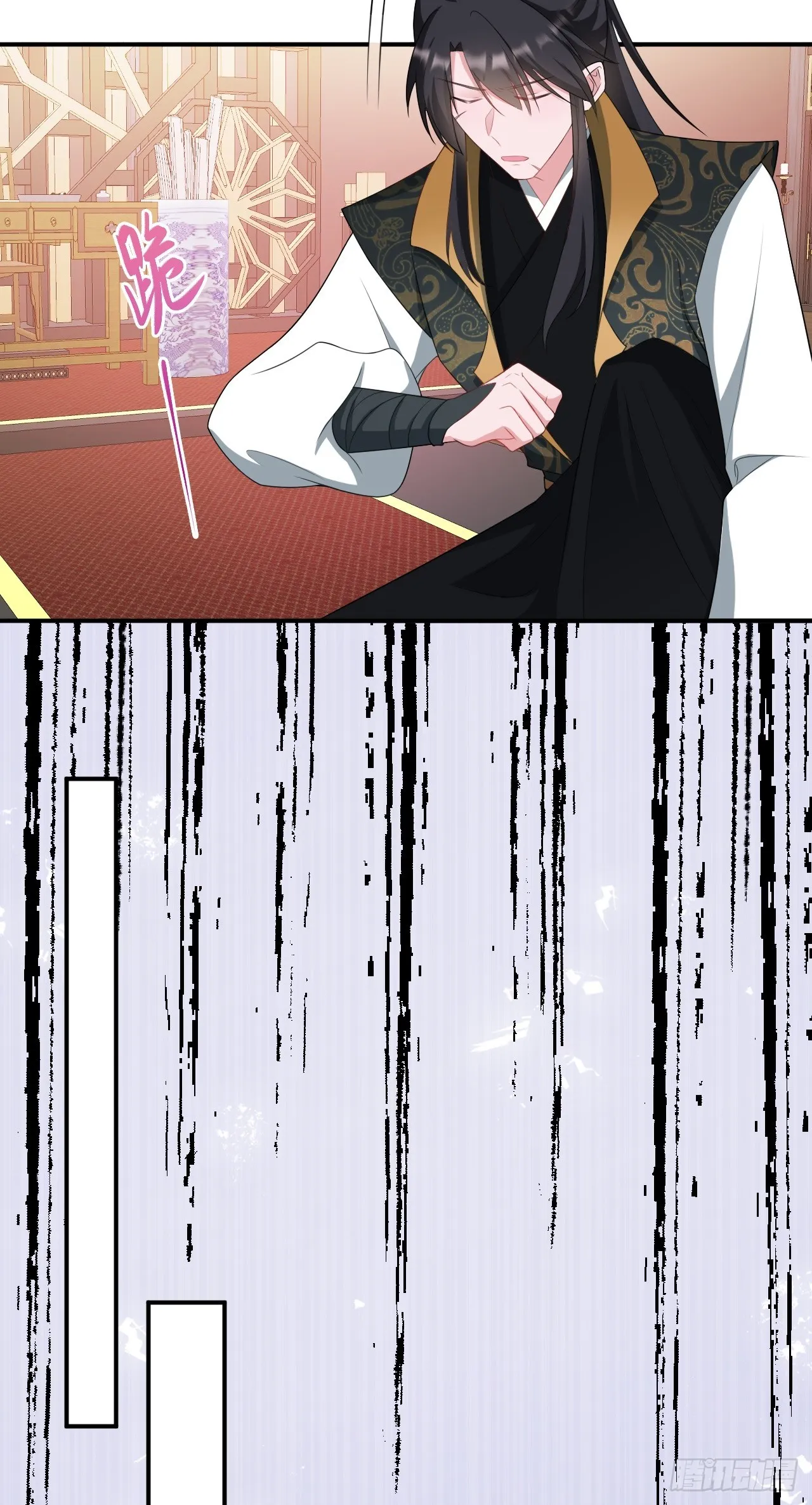 第15话 绿茶杀疯了？！ 第36页