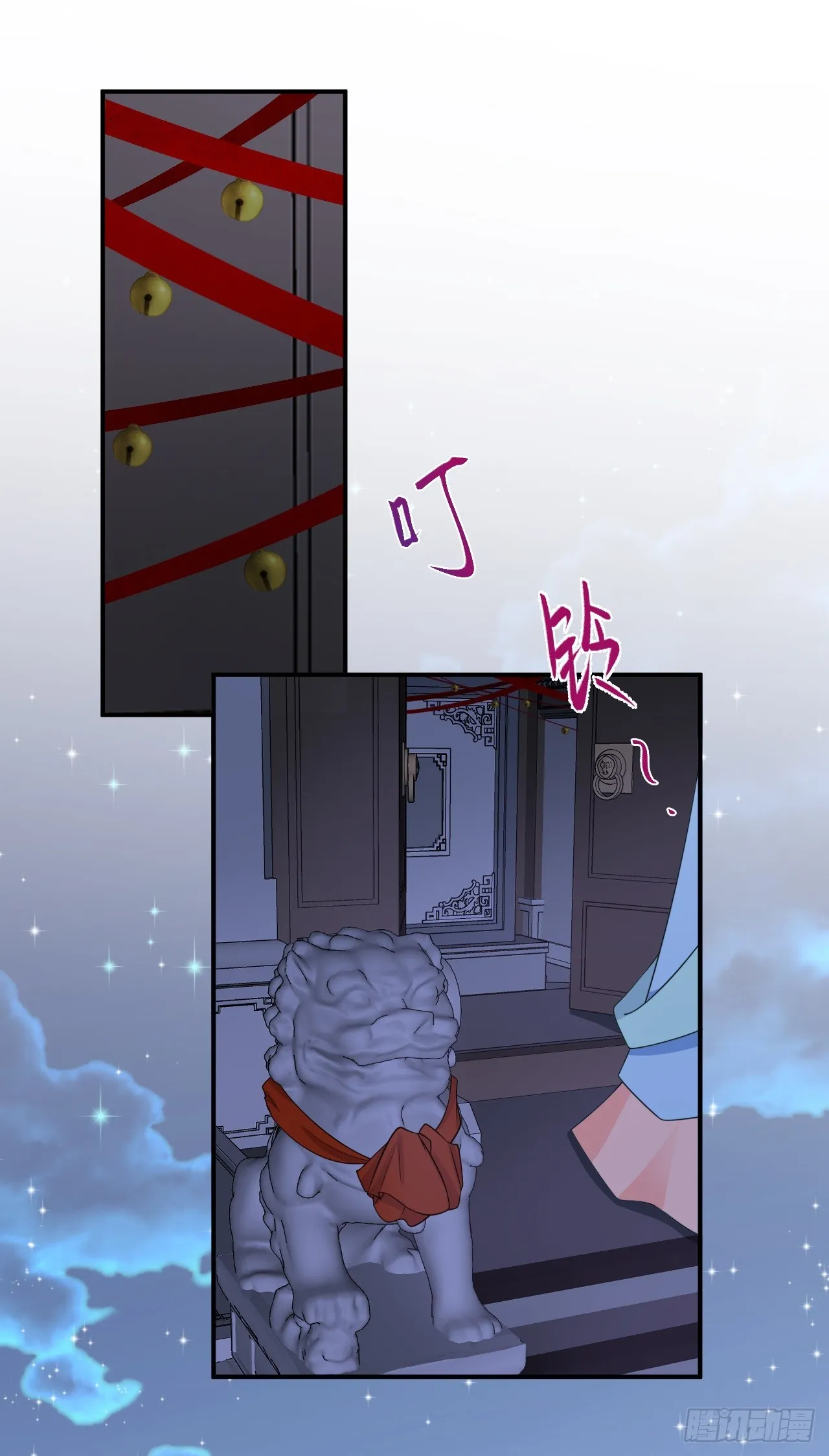 第15话 绿茶杀疯了？！ 第40页
