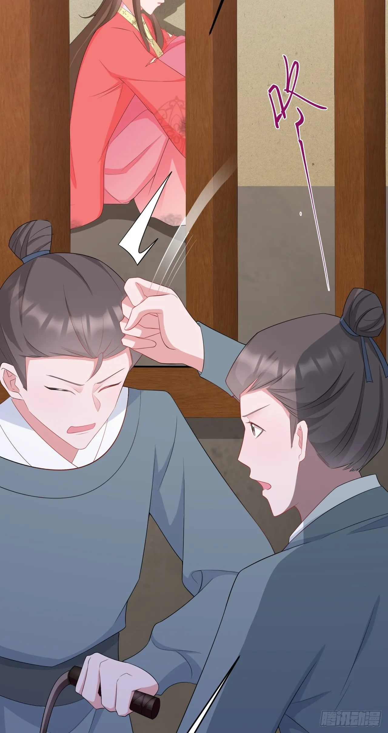 第16话 杀人诛心 第10页
