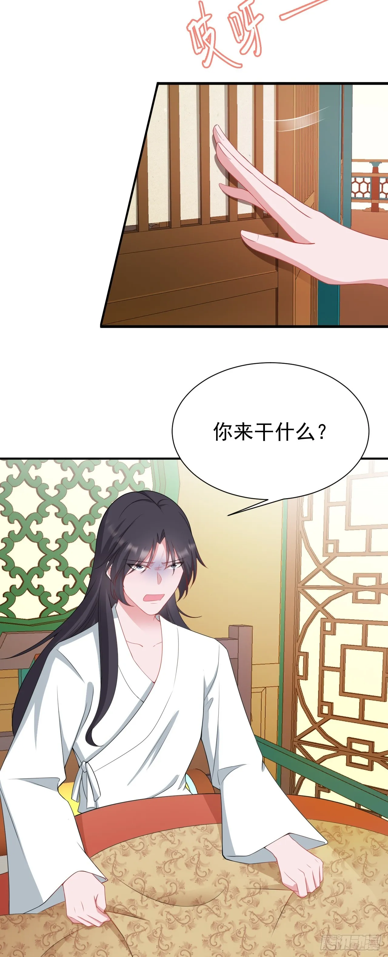 第16话 杀人诛心 第39页
