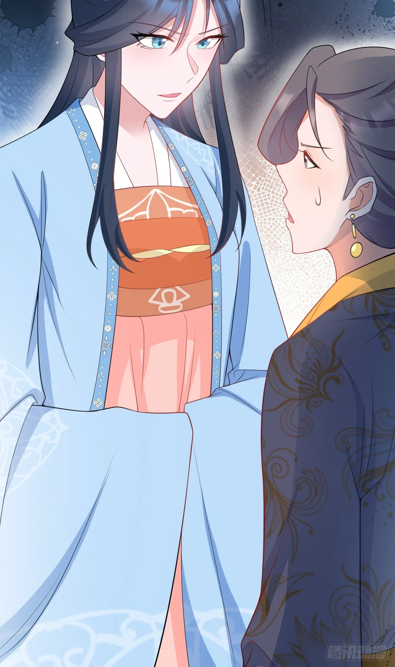 第17话 得偿所愿 第14页