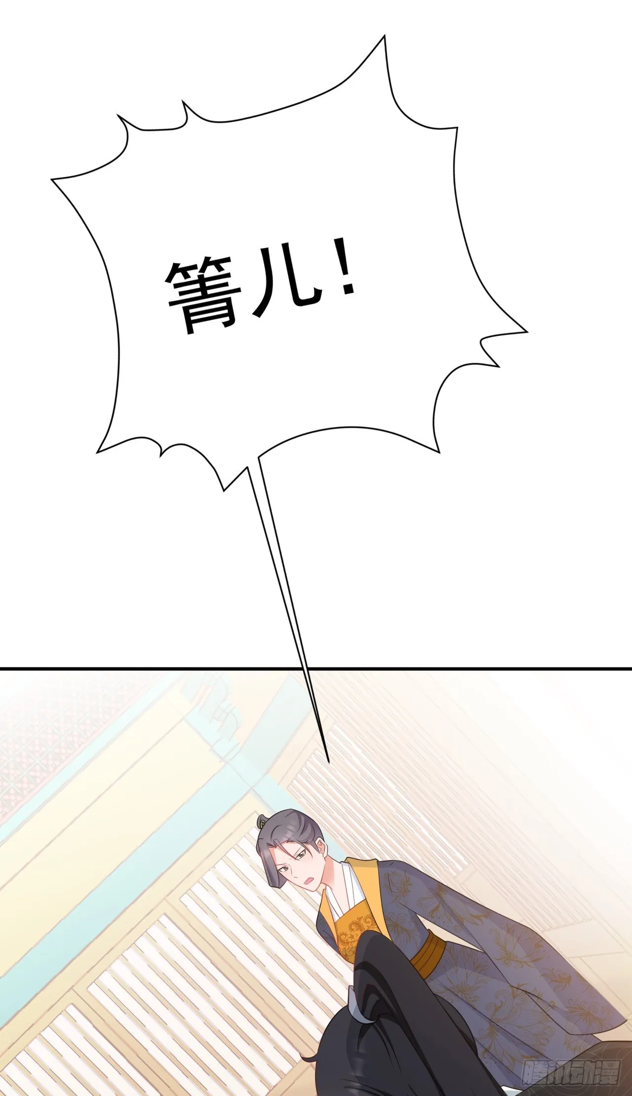 第17话 得偿所愿 第23页