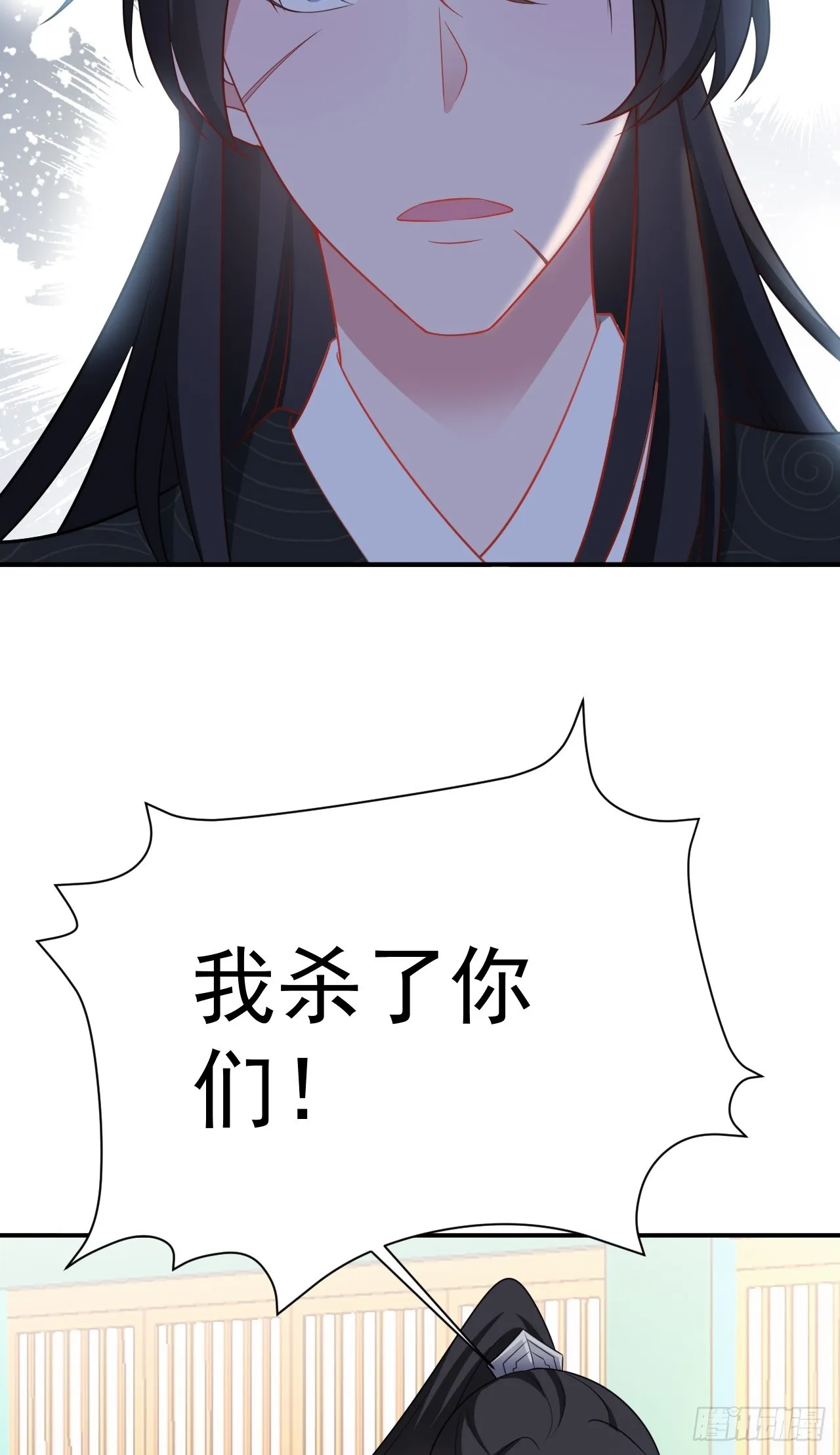 第17话 得偿所愿 第26页
