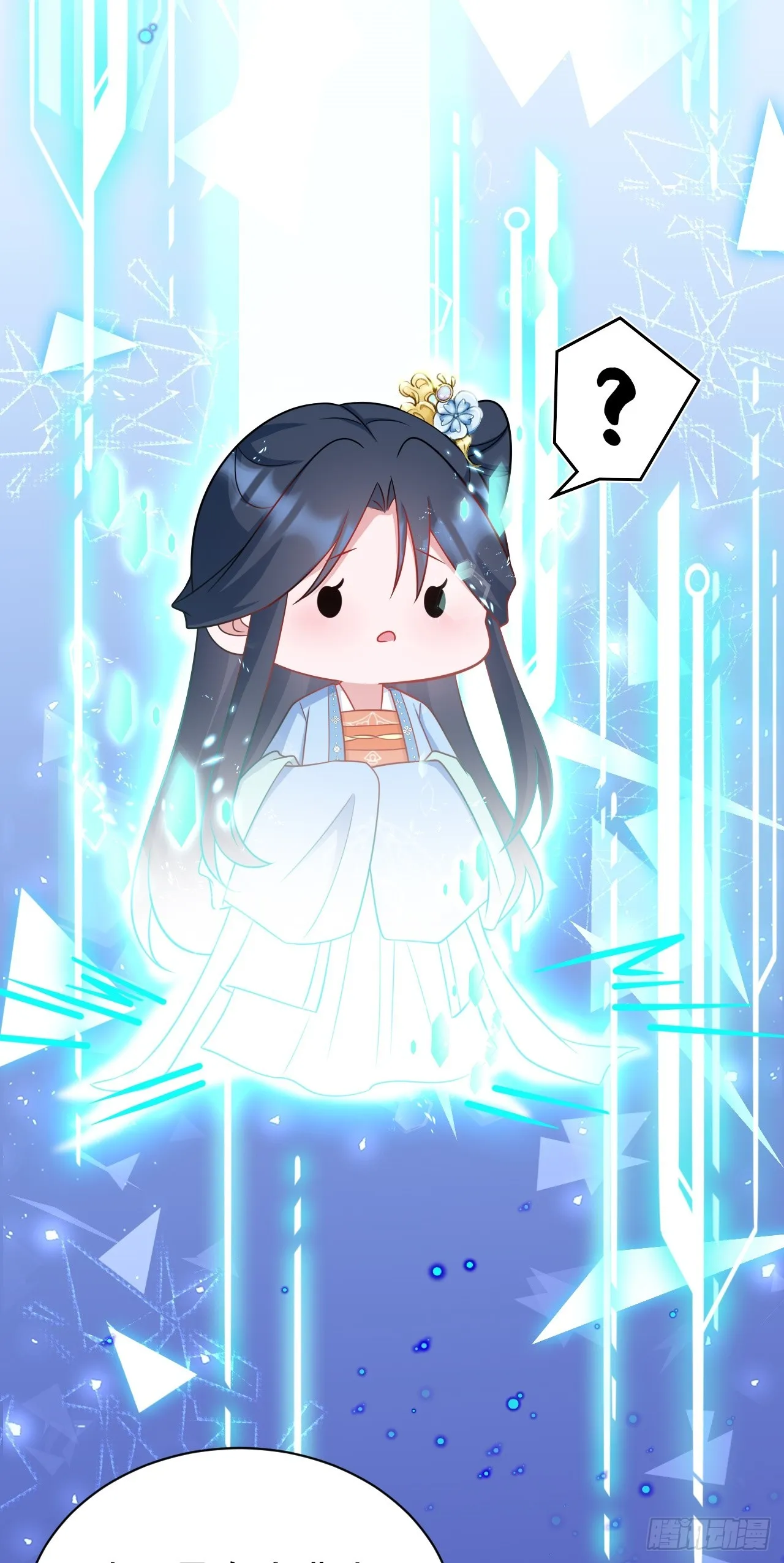 第17话 得偿所愿 第45页
