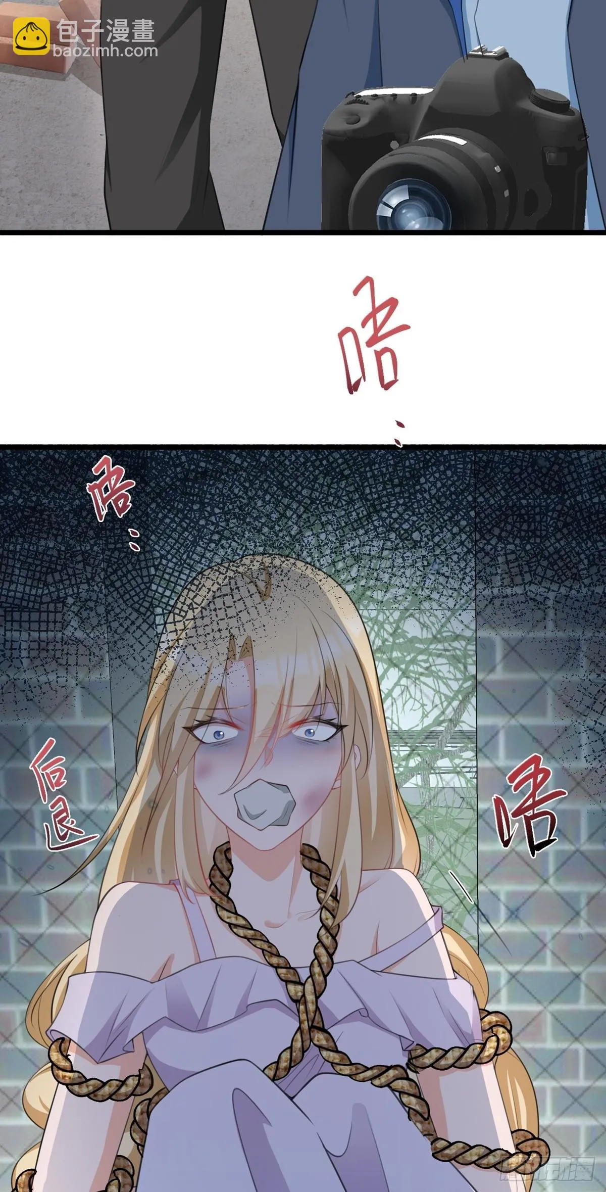 第18话 现代版王宝钏 第6页