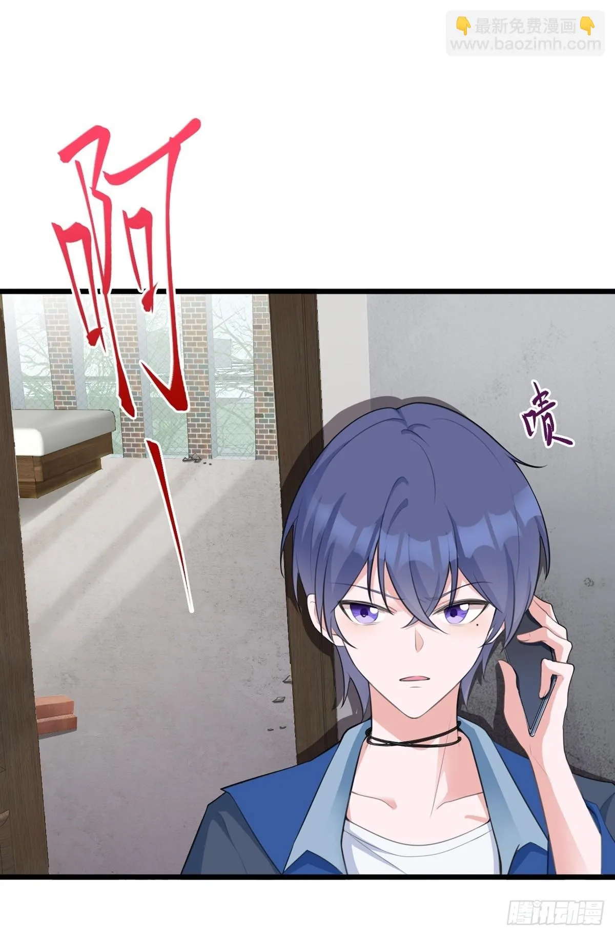 第18话 现代版王宝钏 第16页