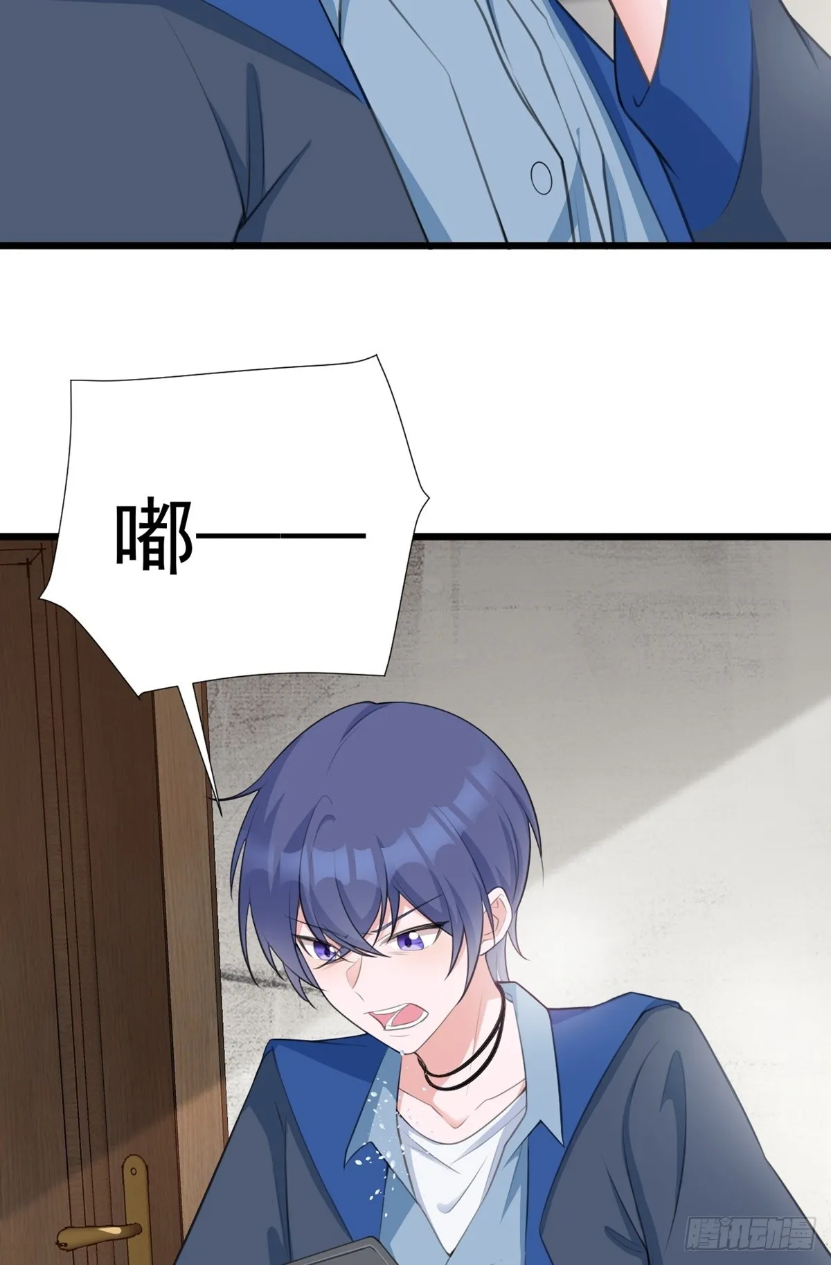 第18话 现代版王宝钏 第21页