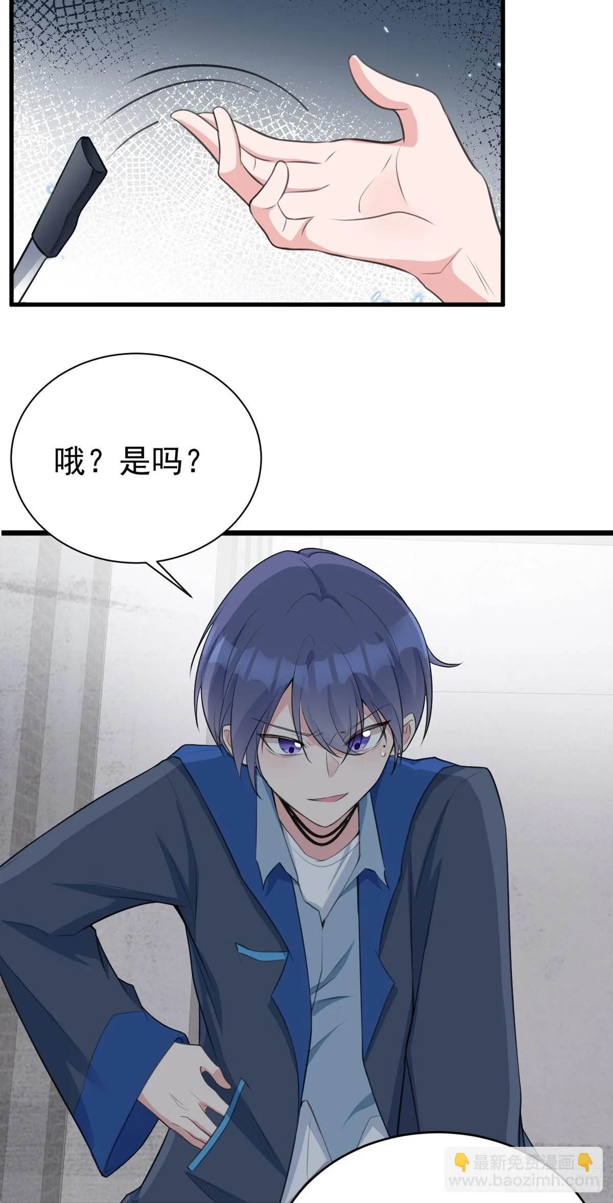 第18话 现代版王宝钏 第40页