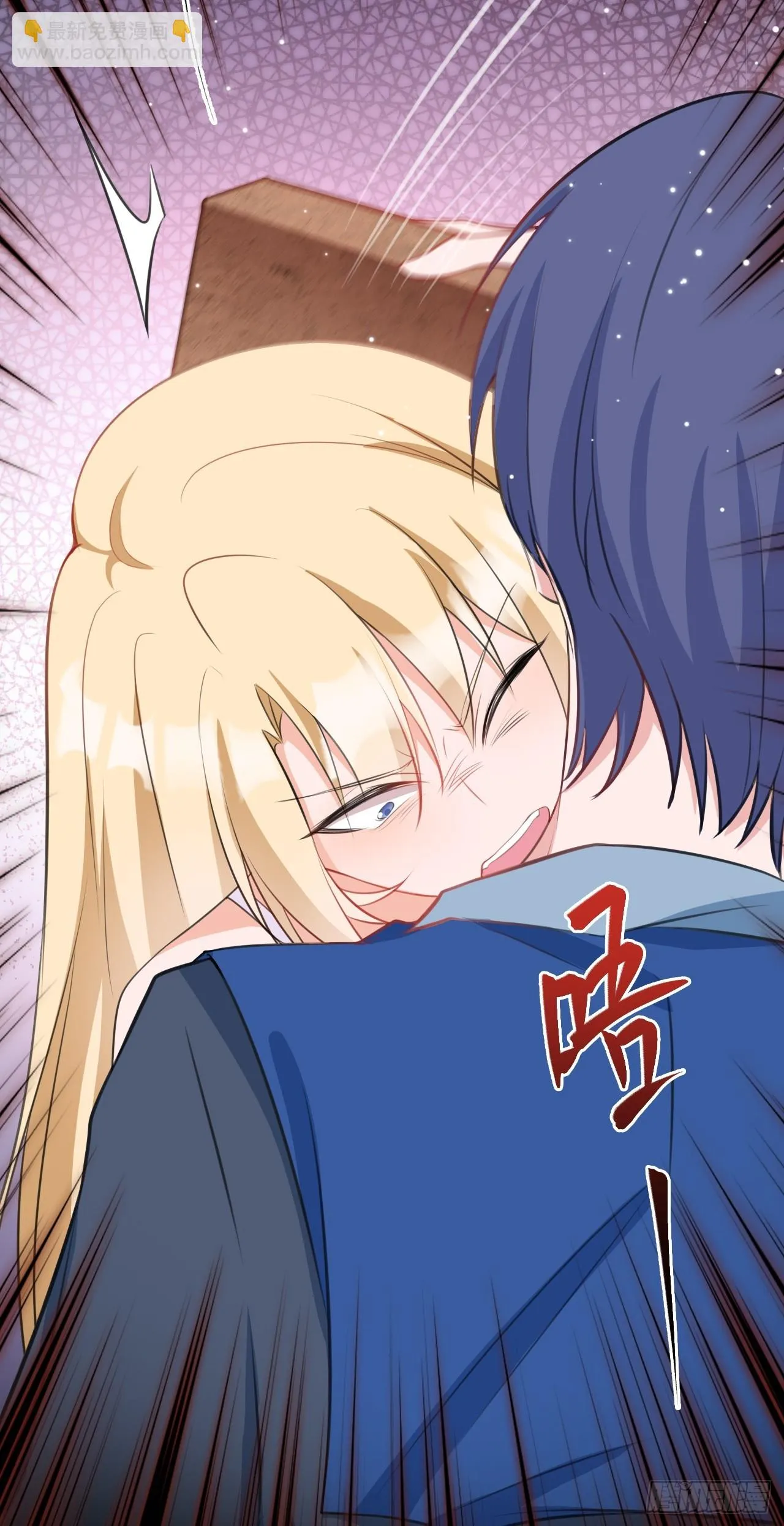 第19话 陷入循环 第4页