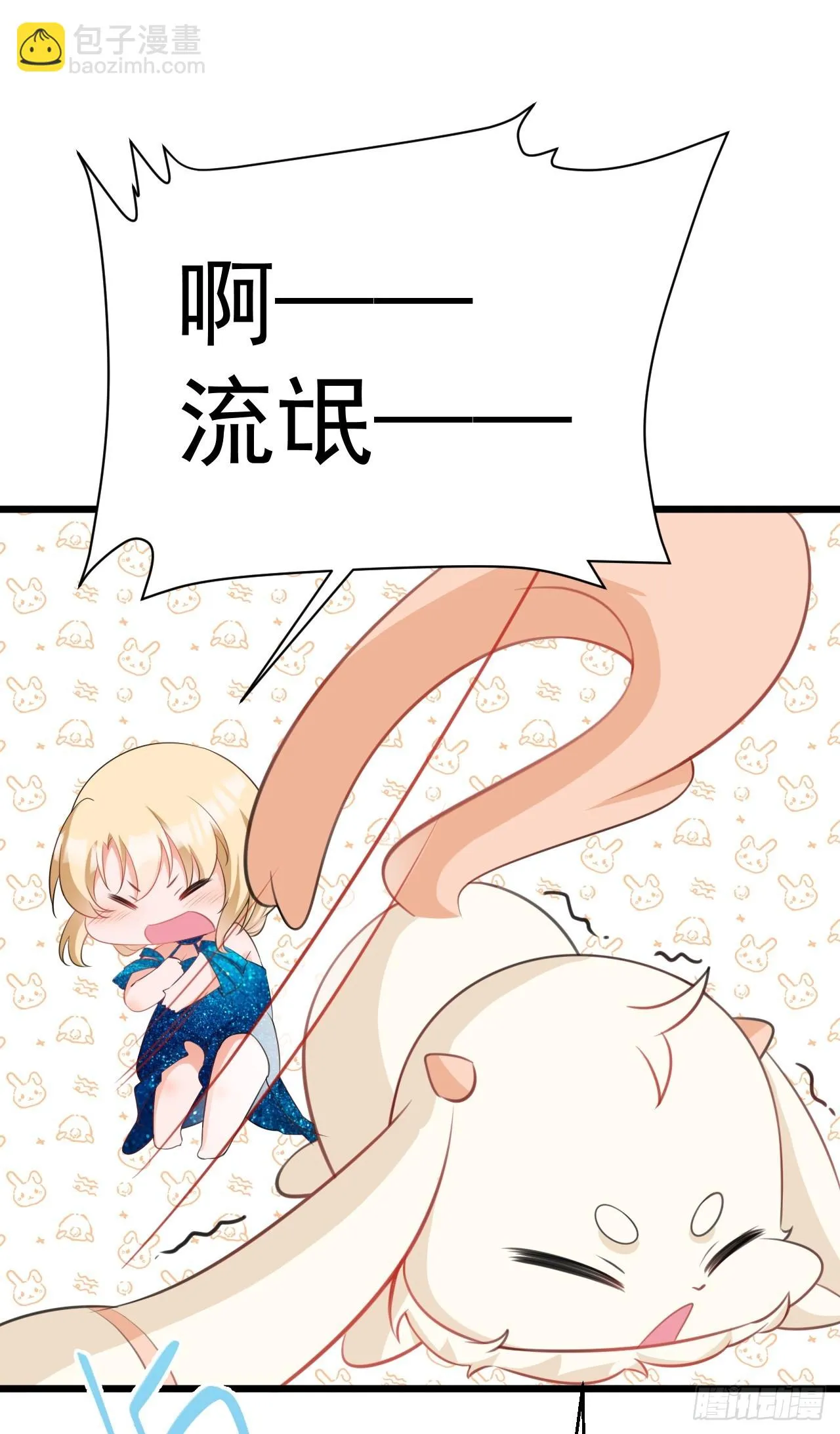 第19话 陷入循环 第16页