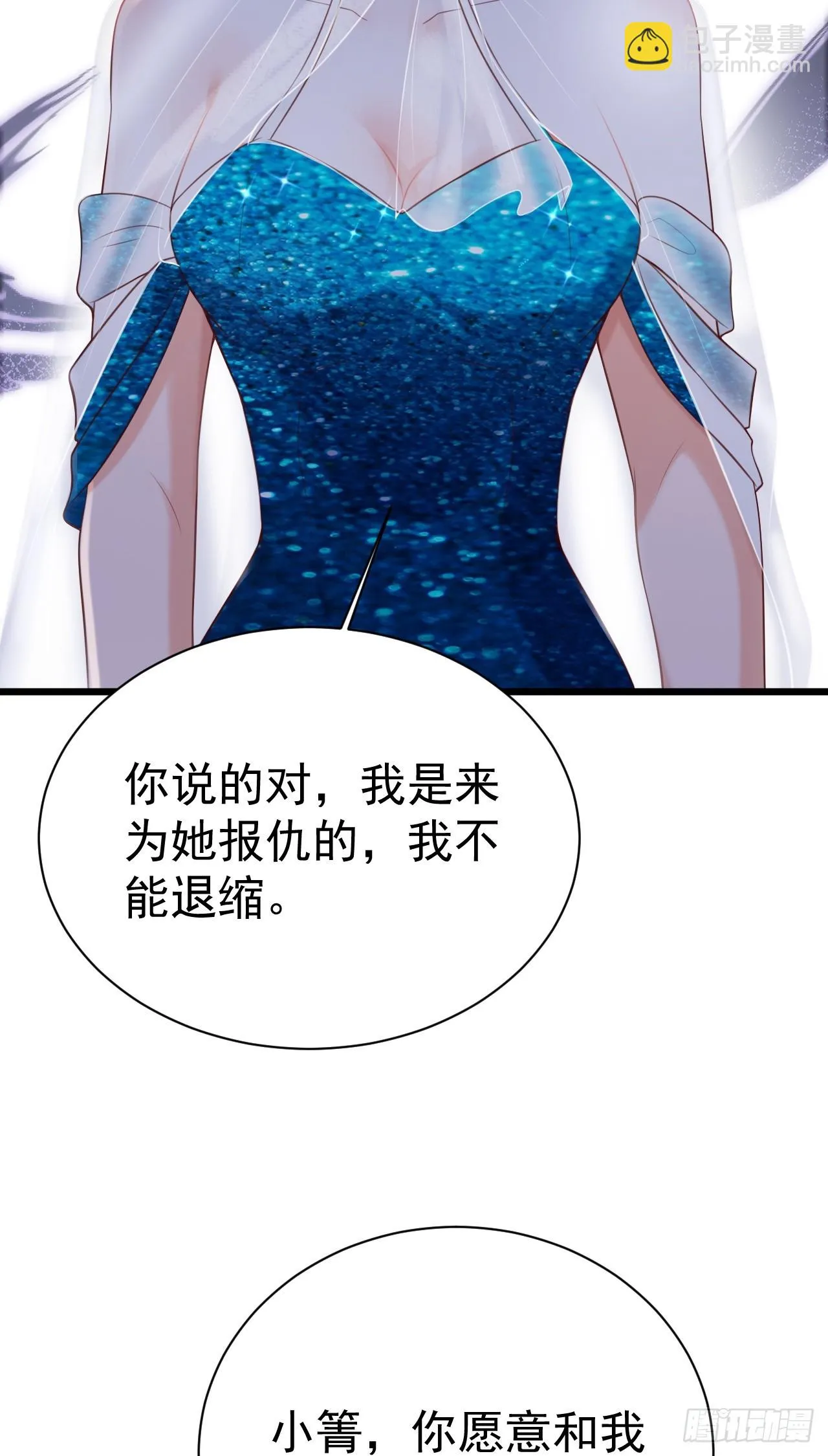 第19话 陷入循环 第40页