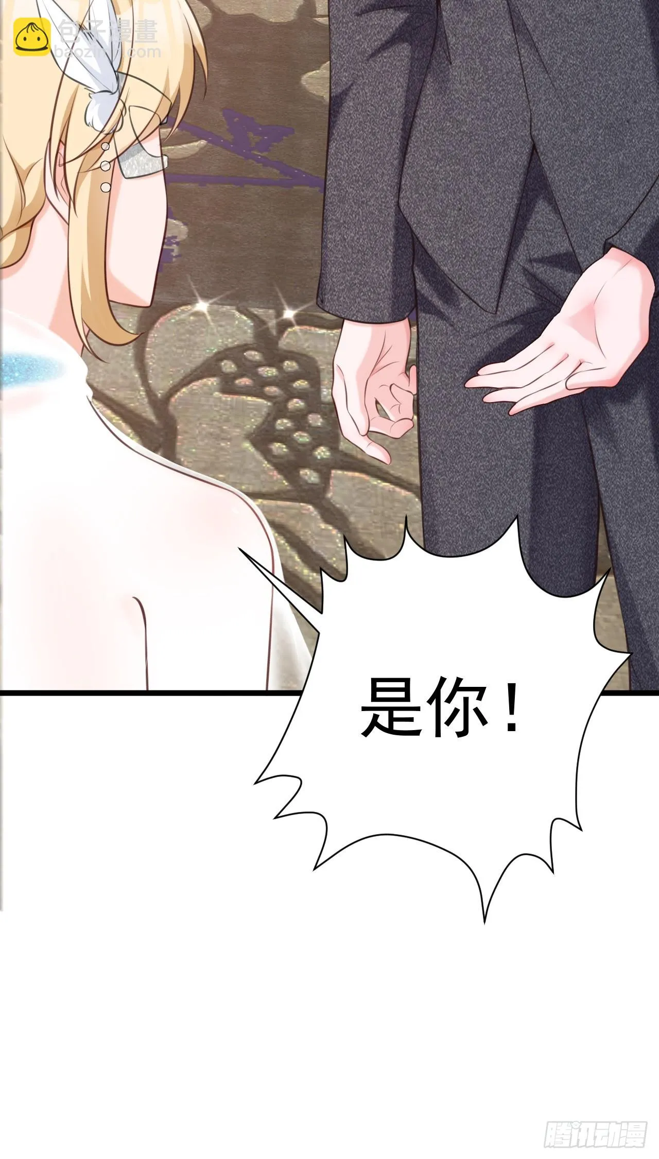 第19话 陷入循环 第43页
