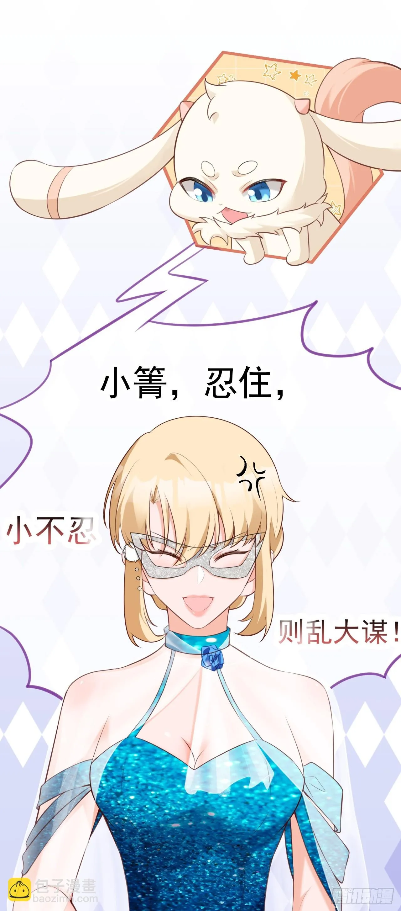 第19话 陷入循环 第44页