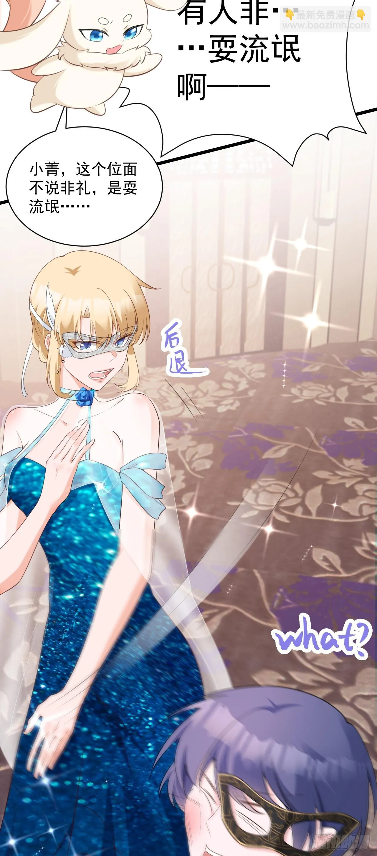 第19话 陷入循环 第47页