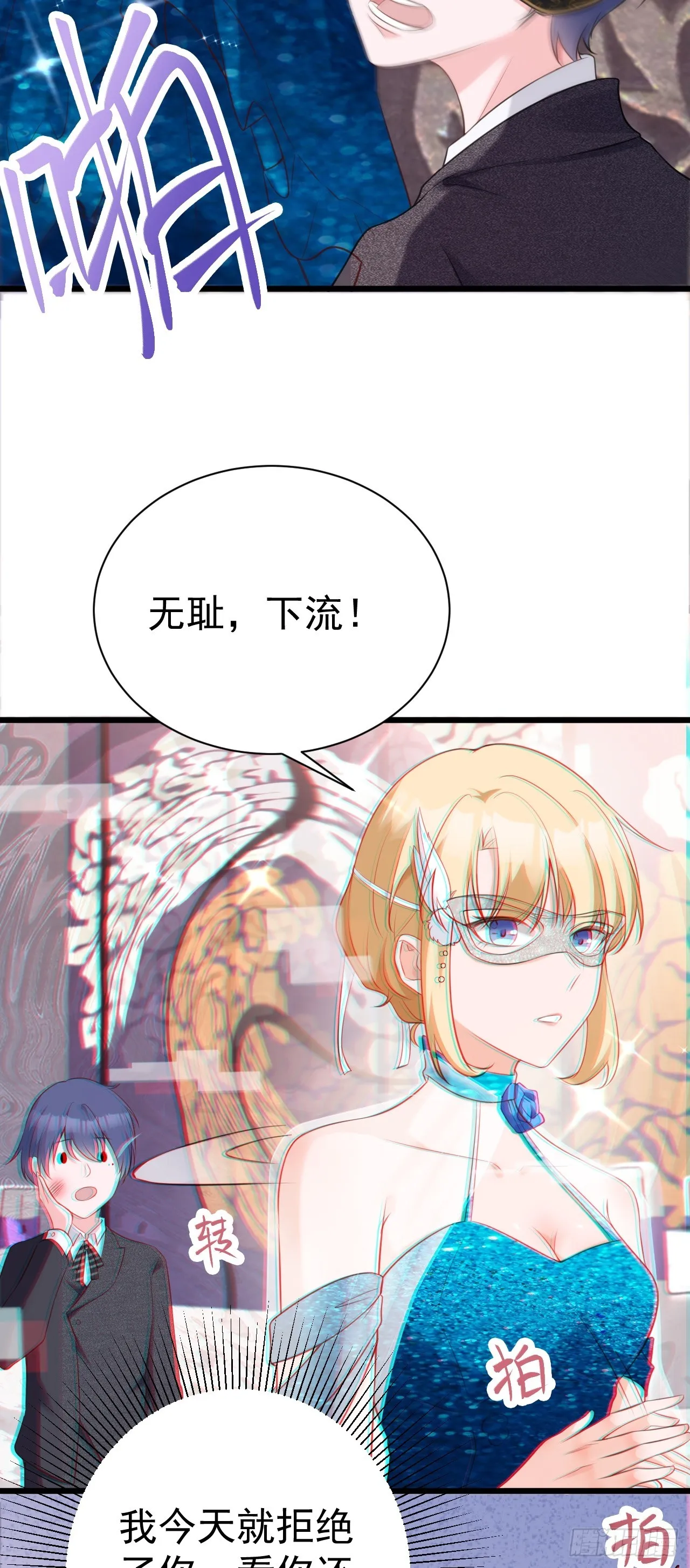 第19话 陷入循环 第48页
