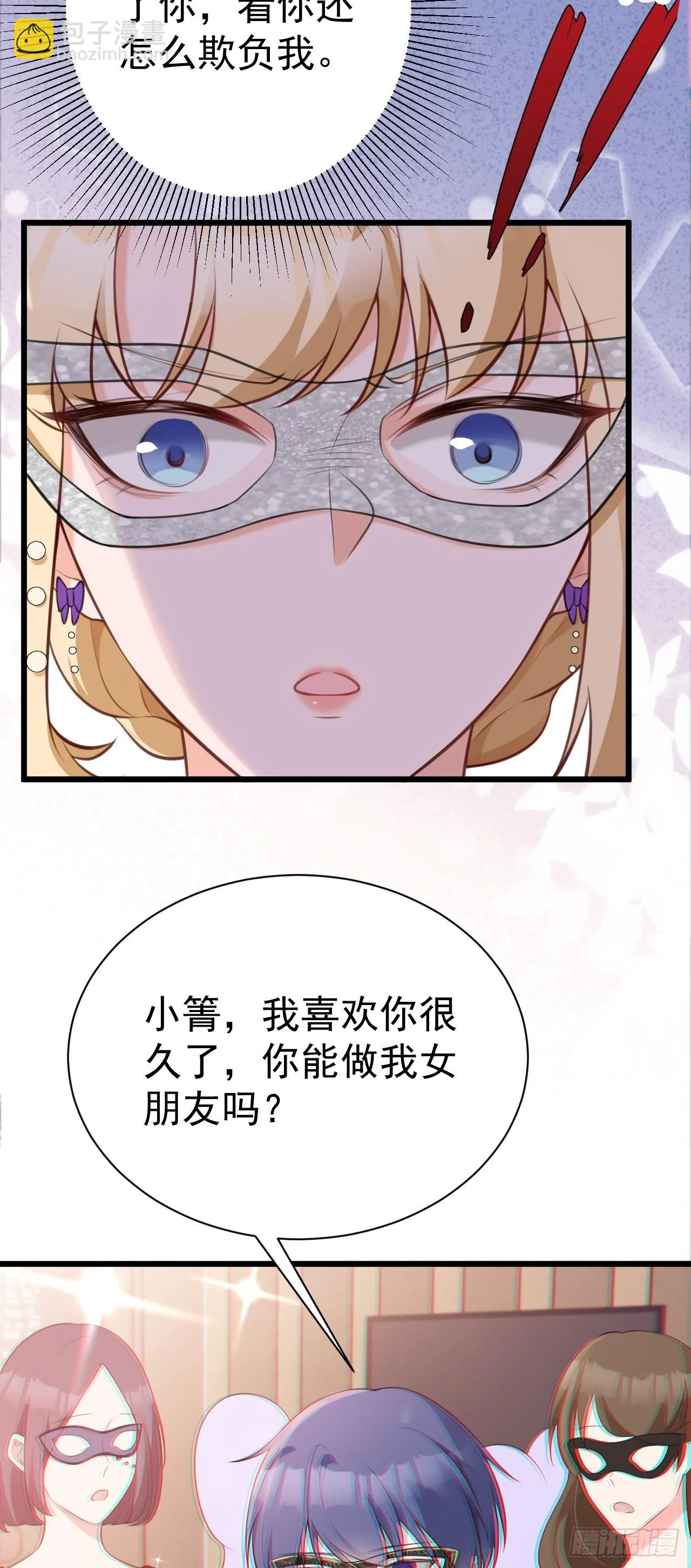 第19话 陷入循环 第49页