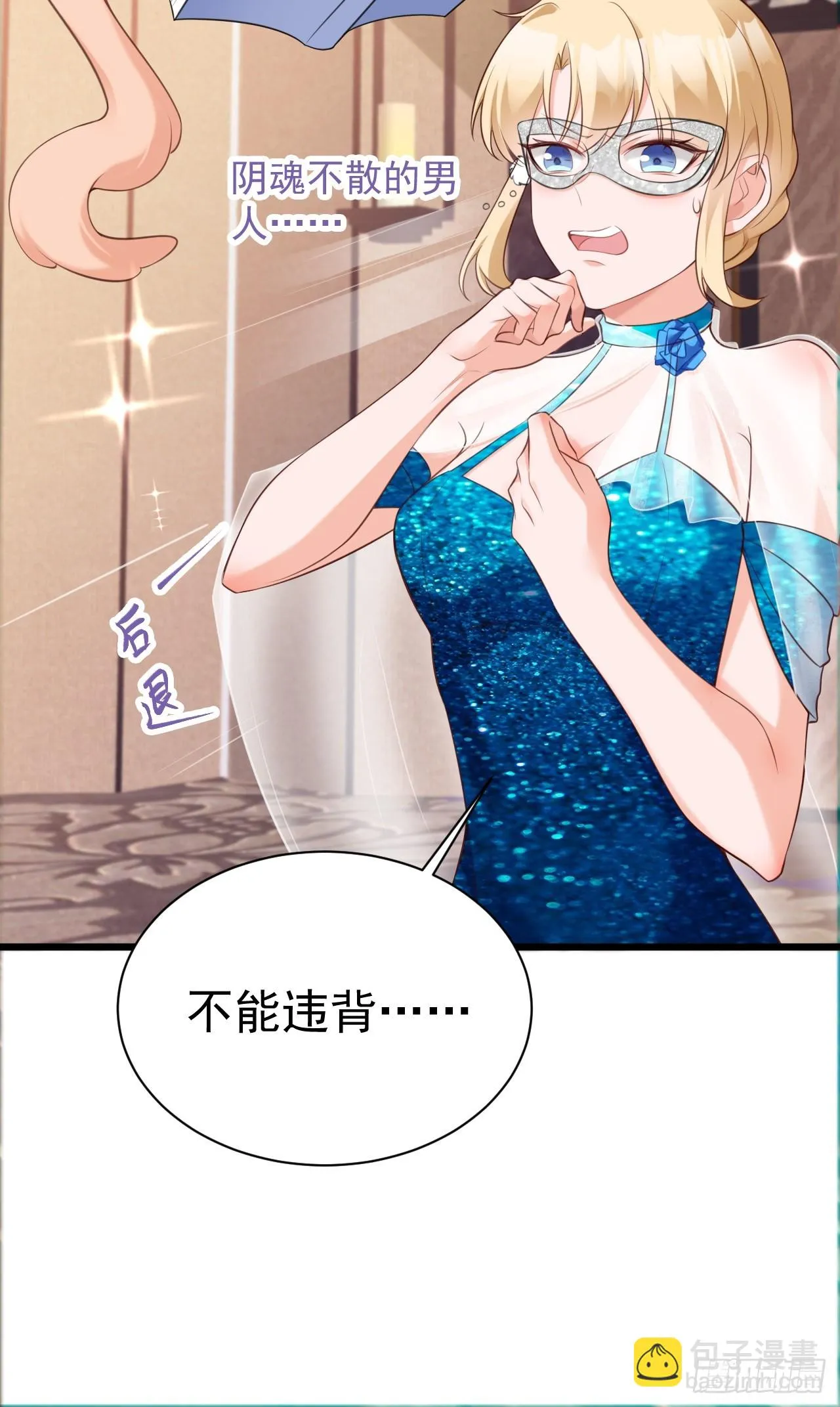 第19话 陷入循环 第57页