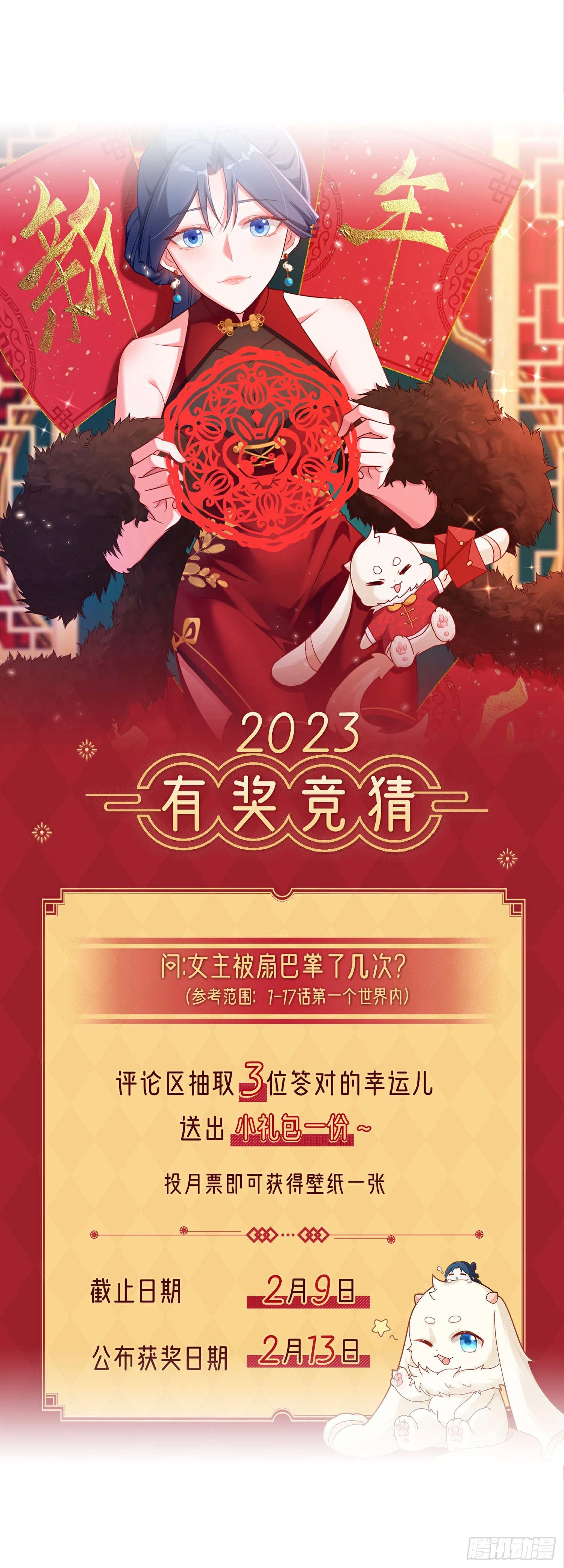 第22话 哥哥~人家痛痛 第38页