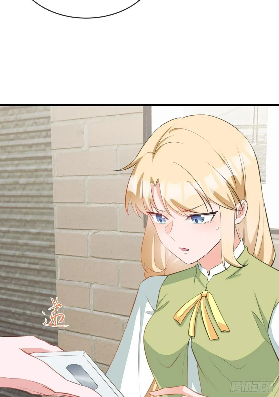 第24话 手足相残 第48页